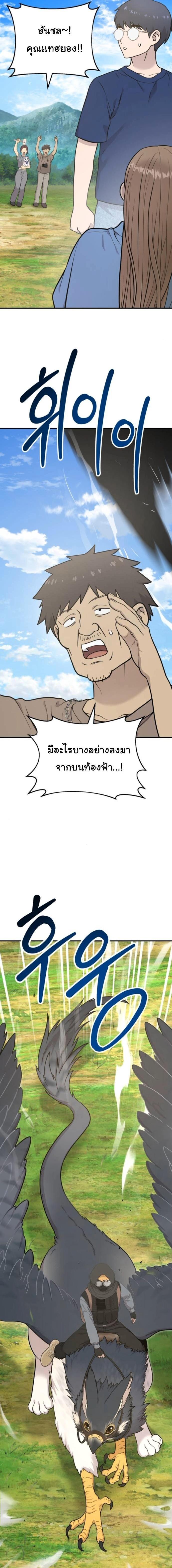 Manga-lc-com อ่านมังงะ อ่านการ์ตูน ออนไลน์ ฟรี Hello, Griffin the Fluffy Tit! ตอนที่ 1 2 3 4 5 6 7 8 9 10 11 12 13 14 ฟรี ไม่มีโฆษณา Manga-lc - อ่าน มังงะ อ่าน การ์ตูน ออนไลน์ อ่านมังงะ ฟรี