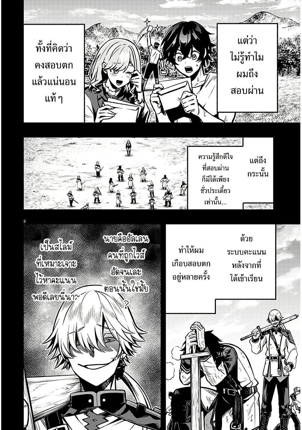 Manga-lc-com อ่านมังงะ อ่านการ์ตูน ออนไลน์ ฟรี Taida na Akujoku Kizoku ni Tensei Shita Ore, Scenario o Bukkowashitara Kikakugai no Maryoku de Saikyou ni Natta ตอนที่ 1 2 3 4 5 6 7 8 9 10 11 12 13 14 ฟรี ไม่มีโฆษณา Manga-lc - อ่าน มังงะ อ่าน การ์ตูน ออนไลน์ อ่านมังงะ ฟรี