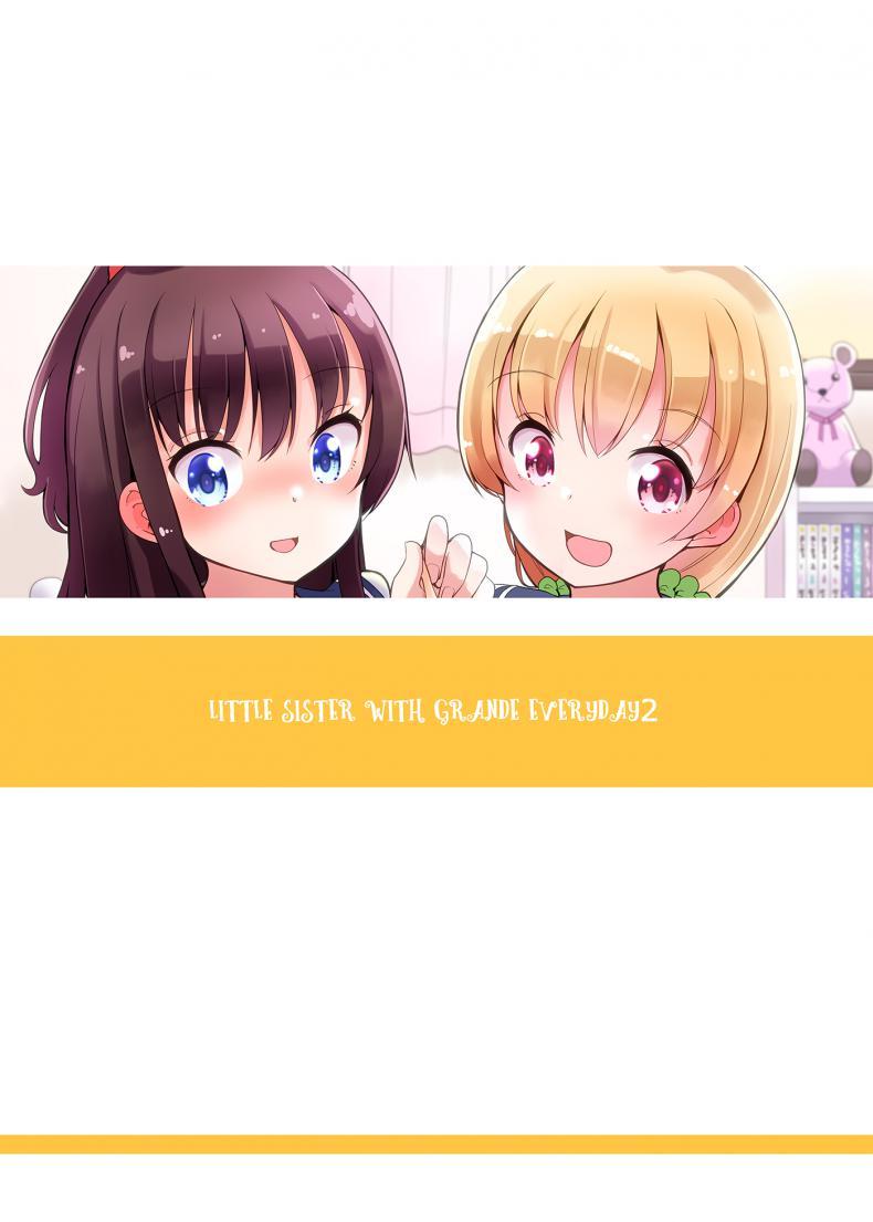 Doujin-Lc- อ่าน โดจิน มังฮวา เกาหลี ญี่ปุ่น จีน แปลไทย ถึงเล็กกว่าเด็ก แต่เด็ดแน่นอน (C90) [Fuyunonchi (Fuyuno Mikan)] Little Sister With Grande Everyday ตอนที่ 1 2 3 4 5 6 7 8 9 10 11 12 13 14 ฟรี ไม่มีโฆษณา อ่าน โดจิน Manhwa เกาหลี ญี่ปุ่น จีน เรามีครบ คัดมาให้เน้นๆ โดจิน 18+ รับประกันความฟินโดย  Doujin Lc