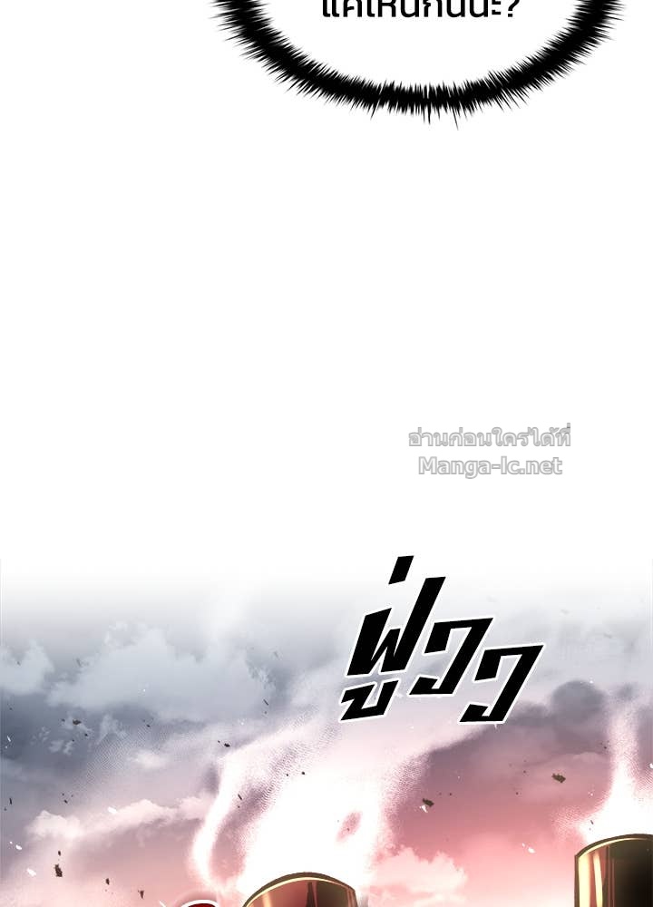 Doujin-Lc- อ่าน โดจิน มังฮวา เกาหลี ญี่ปุ่น จีน แปลไทย ผู้พิชิตเกมป้องกันฐาน ตอนที่ 1 2 3 4 5 6 7 8 9 10 11 12 13 14 ฟรี ไม่มีโฆษณา อ่าน โดจิน Manhwa เกาหลี ญี่ปุ่น จีน เรามีครบ คัดมาให้เน้นๆ โดจิน 18+ รับประกันความฟินโดย Doujin Lc