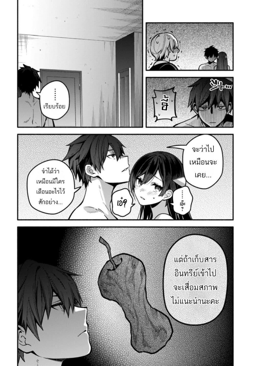 Manga-lc-com อ่านมังงะ อ่านการ์ตูน ออนไลน์ ฟรี High School Hack and Slash ตอนที่ 1 2 3 4 5 6 7 8 9 10 11 12 13 14 ฟรี ไม่มีโฆษณา Manga-lc - อ่าน มังงะ อ่าน การ์ตูน ออนไลน์ อ่านมังงะ ฟรี