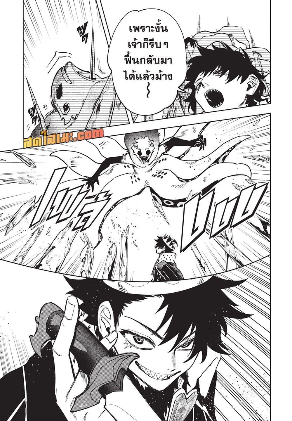Manga-lc-com อ่านมังงะ อ่านการ์ตูน ออนไลน์ ฟรี Ichi the Witch ตอนที่ 1 2 3 4 5 6 7 8 9 10 11 12 13 14 ฟรี ไม่มีโฆษณา Manga-lc - อ่าน มังงะ อ่าน การ์ตูน ออนไลน์ อ่านมังงะ ฟรี