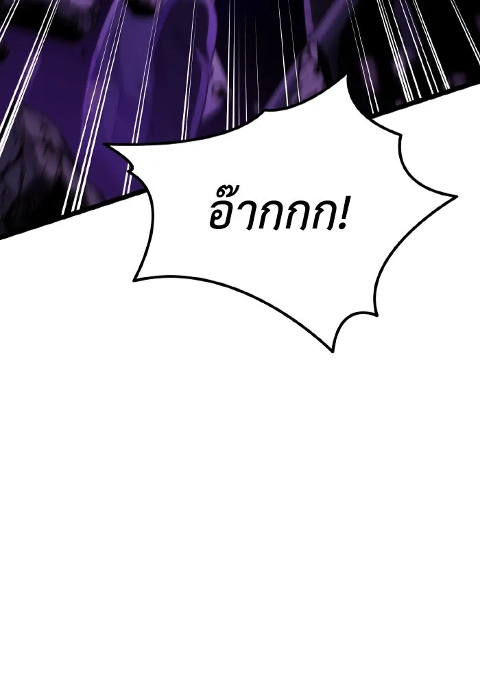 การแข่งขันของผู้เกิดใหม่ ตอนที่ 31 รูปที่ 109