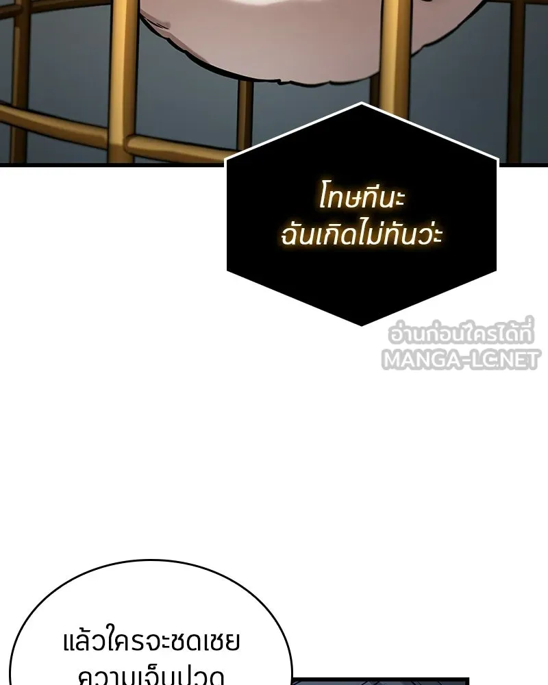 Omniscient Reader อ่านชะตาวันสิ้นโลก ตอนที่ 48 ตัวละคร (2) รูปที่ 153