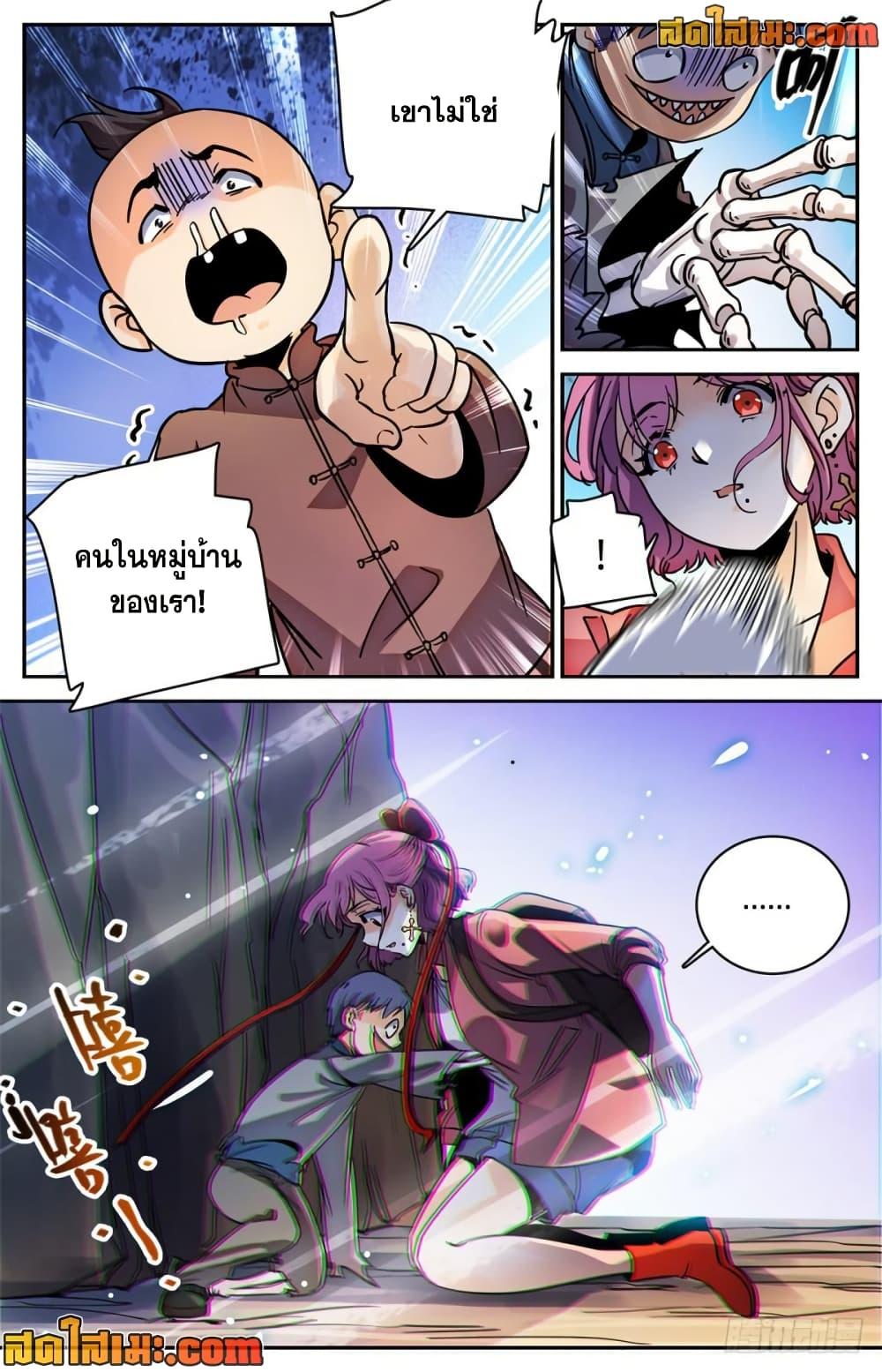 Manga-lc-com อ่านมังงะ อ่านการ์ตูน ออนไลน์ ฟรี Versatile Mage จอมเวทย์เต็มพิกัด ตอนที่ 1 2 3 4 5 6 7 8 9 10 11 12 13 14 ฟรี ไม่มีโฆษณา Manga-lc - อ่าน มังงะ อ่าน การ์ตูน ออนไลน์ อ่านมังงะ ฟรี