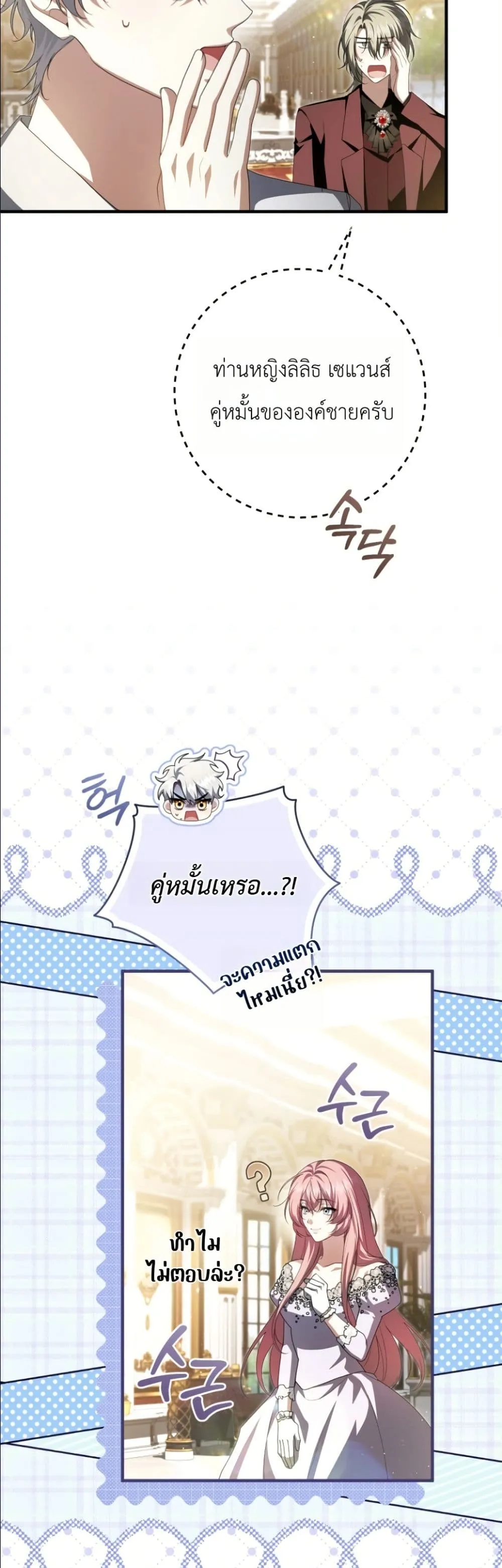 Manga-lc-com อ่านมังงะ อ่านการ์ตูน ออนไลน์ ฟรี The Abandoned Princes Ghost Bride ตอนที่ 1 2 3 4 5 6 7 8 9 10 11 12 13 14 ฟรี ไม่มีโฆษณา Manga-lc - อ่าน มังงะ อ่าน การ์ตูน ออนไลน์ อ่านมังงะ ฟรี