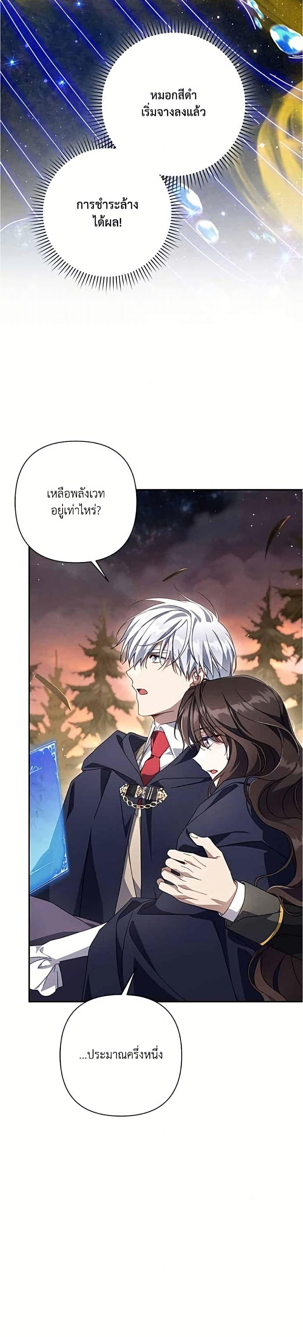 Manga-lc-com อ่านมังงะ อ่านการ์ตูน ออนไลน์ ฟรี Villainess Streamer ตอนที่ 1 2 3 4 5 6 7 8 9 10 11 12 13 14 ฟรี ไม่มีโฆษณา Manga-lc - อ่าน มังงะ อ่าน การ์ตูน ออนไลน์ อ่านมังงะ ฟรี
