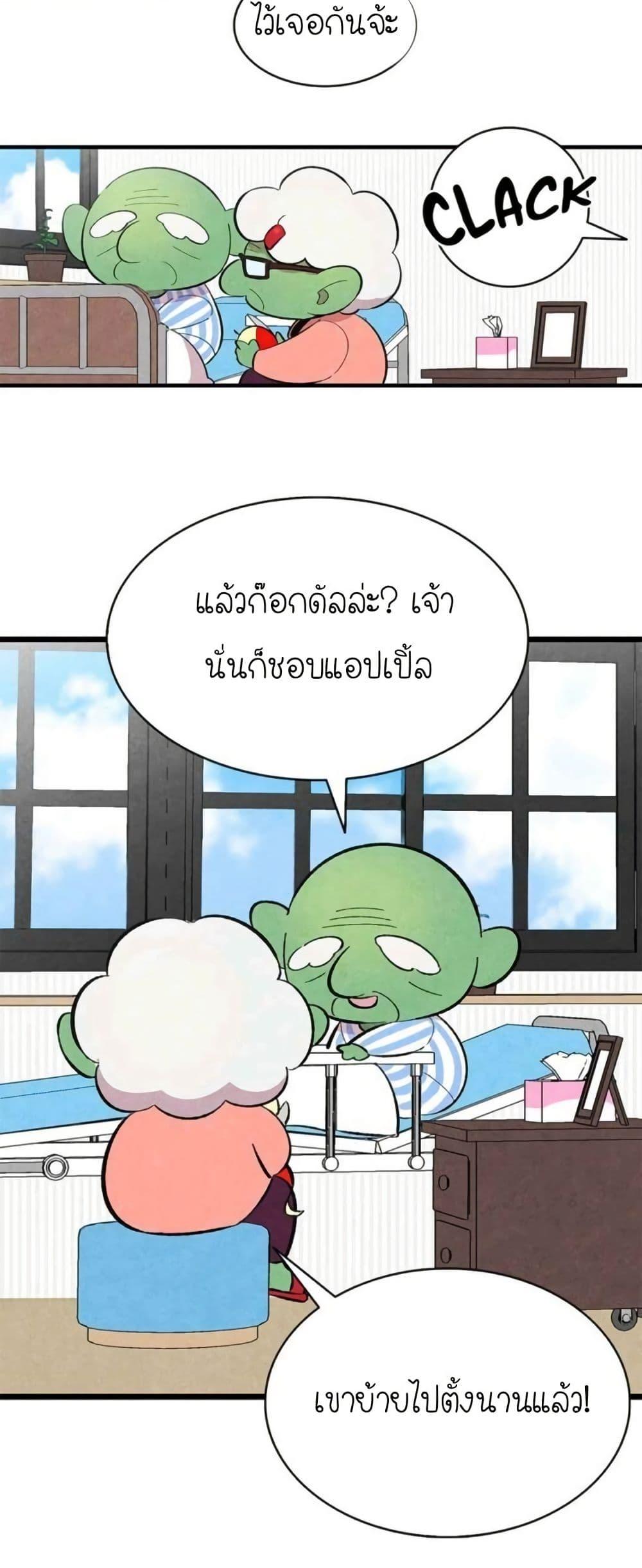 Manga-lc-com อ่านมังงะ อ่านการ์ตูน ออนไลน์ ฟรี The Skeleton Becomes a Cat Dad ตอนที่ 1 2 3 4 5 6 7 8 9 10 11 12 13 14 ฟรี ไม่มีโฆษณา Manga-lc - อ่าน มังงะ อ่าน การ์ตูน ออนไลน์ อ่านมังงะ ฟรี