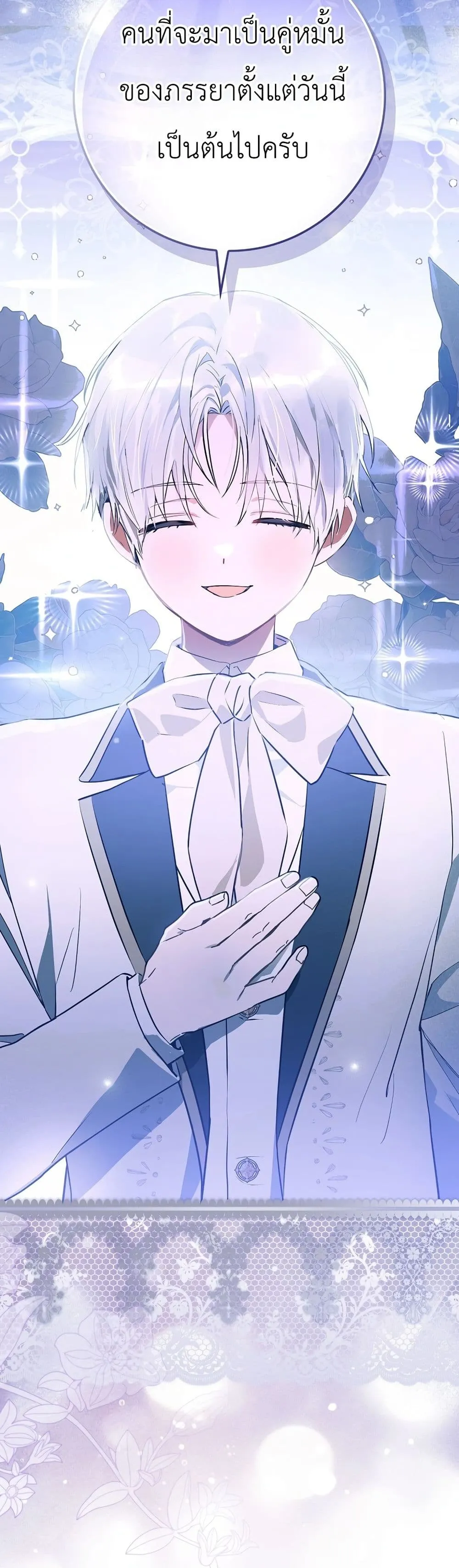 Manga-lc-com อ่านมังงะ อ่านการ์ตูน ออนไลน์ ฟรี Marked as the Tyrant’s Daughter-in-Law ตอนที่ 1 2 3 4 5 6 7 8 9 10 11 12 13 14 ฟรี ไม่มีโฆษณา Manga-lc - อ่าน มังงะ อ่าน การ์ตูน ออนไลน์ อ่านมังงะ ฟรี