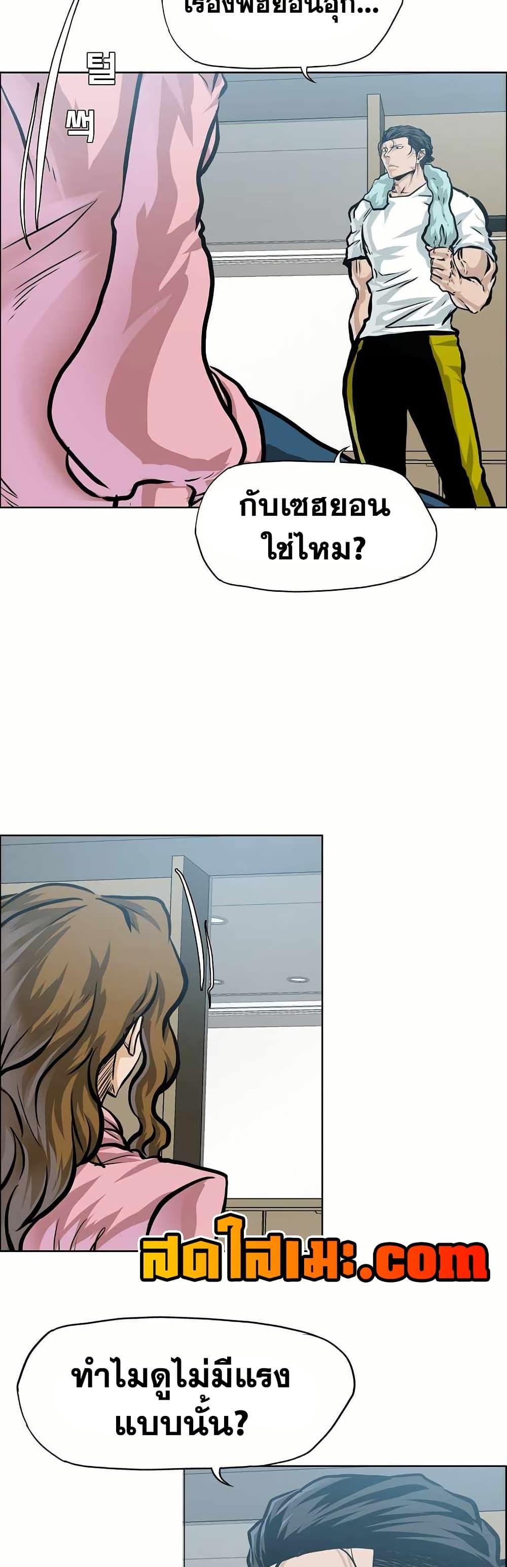 Manga-lc-com อ่านมังงะ อ่านการ์ตูน ออนไลน์ ฟรี Boss in School ตอนที่ 1 2 3 4 5 6 7 8 9 10 11 12 13 14 ฟรี ไม่มีโฆษณา Manga-lc - อ่าน มังงะ อ่าน การ์ตูน ออนไลน์ อ่านมังงะ ฟรี