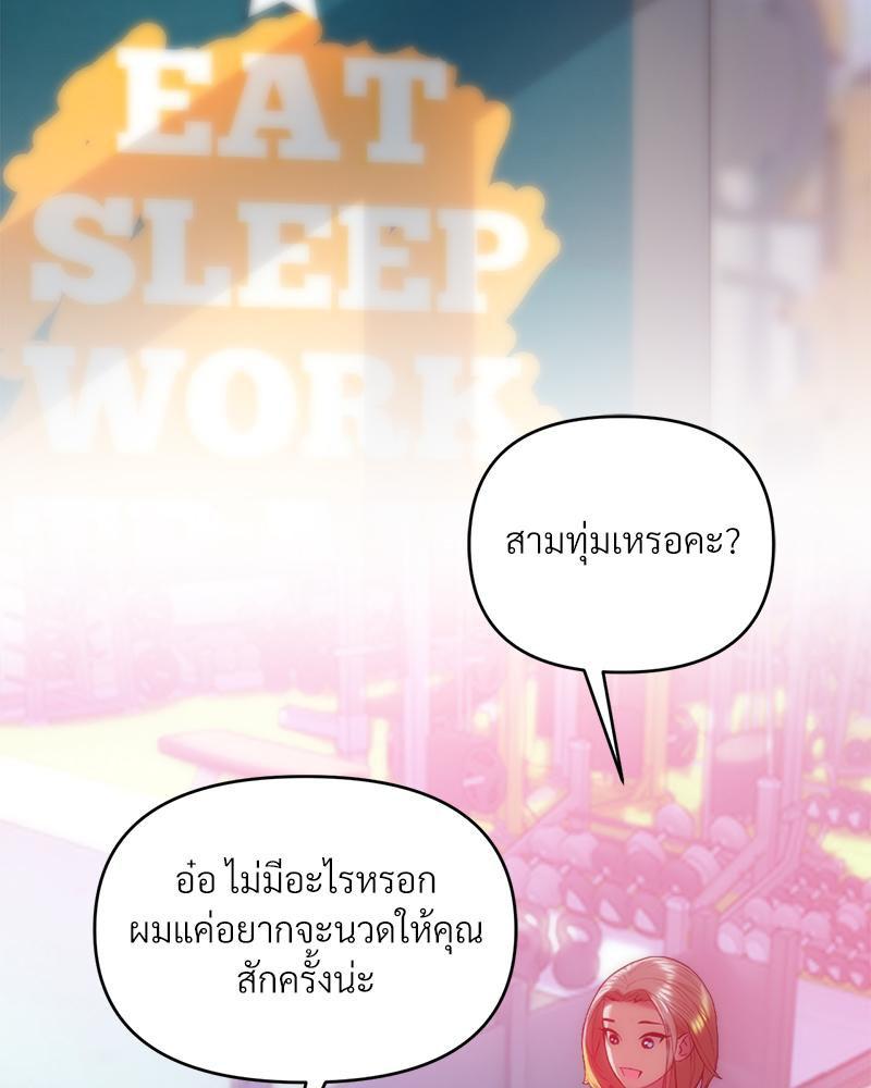 Doujin-Lc- อ่าน โดจิน มังฮวา เกาหลี ญี่ปุ่น จีน แปลไทย เมืองกระหายรัก ตอนที่ 1 2 3 4 5 6 7 8 9 10 11 12 13 14 ฟรี ไม่มีโฆษณา อ่าน โดจิน Manhwa เกาหลี ญี่ปุ่น จีน เรามีครบ คัดมาให้เน้นๆ โดจิน 18+ รับประกันความฟินโดย  Doujin Lc