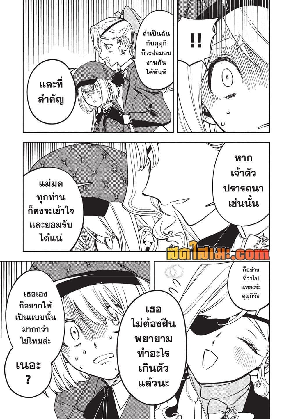Manga-lc-com อ่านมังงะ อ่านการ์ตูน ออนไลน์ ฟรี Ichi the Witch ตอนที่ 1 2 3 4 5 6 7 8 9 10 11 12 13 14 ฟรี ไม่มีโฆษณา Manga-lc - อ่าน มังงะ อ่าน การ์ตูน ออนไลน์ อ่านมังงะ ฟรี