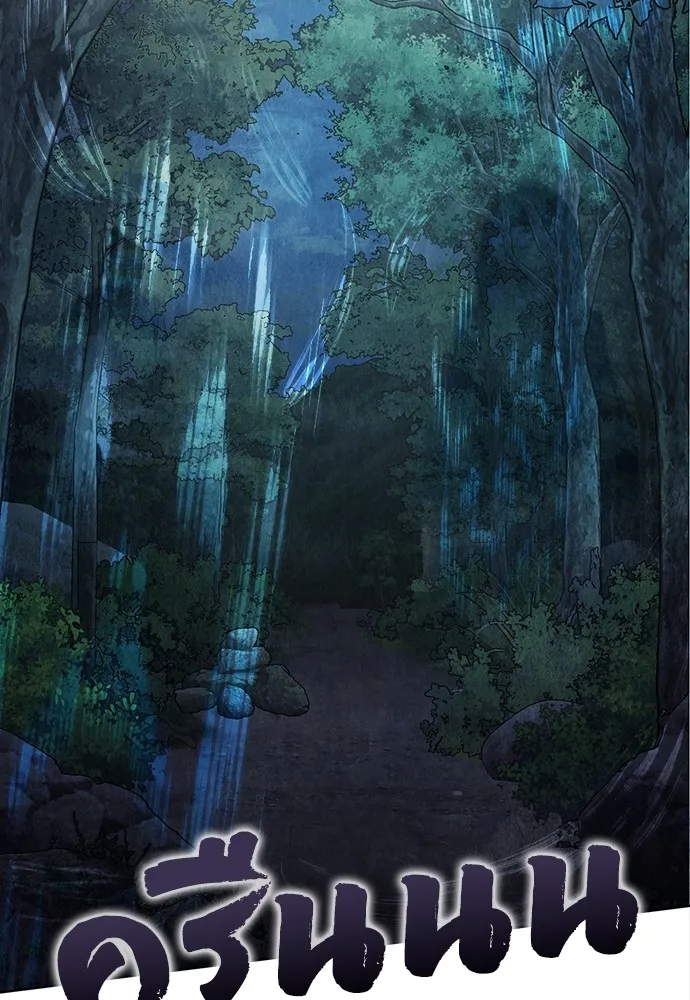 ความลับของสาวร่างทรง ตอนที่ 4 รูปที่ 182