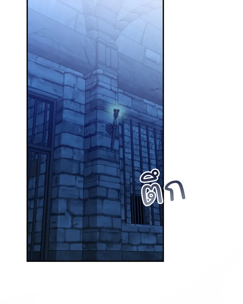 อนาคตพบรัก ตอนที่ 46 รูปที่ 128