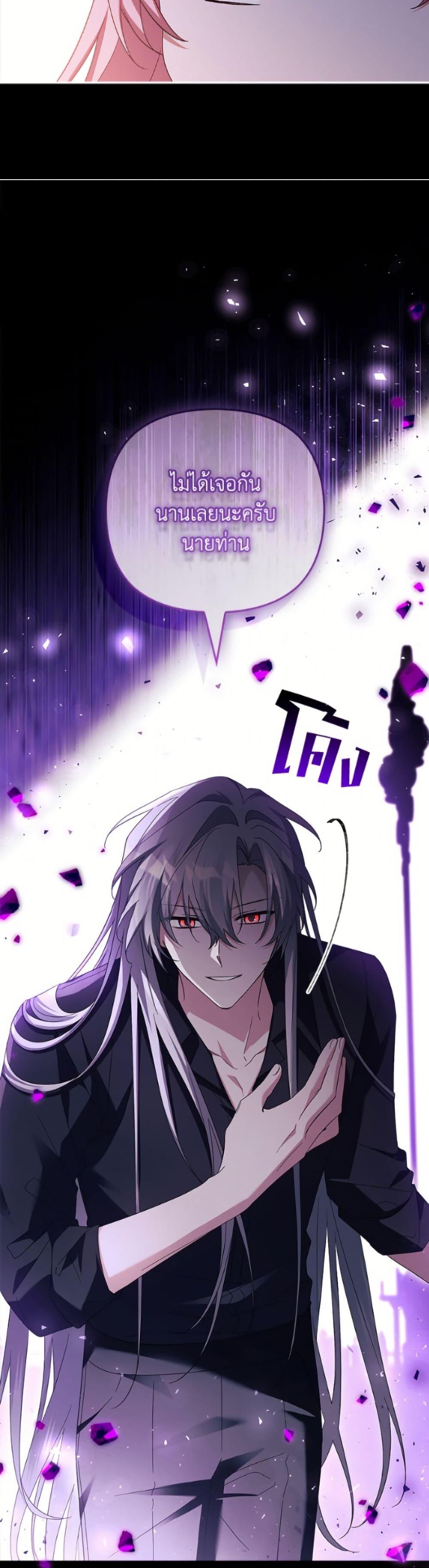 Manga-lc-com อ่านมังงะ อ่านการ์ตูน ออนไลน์ ฟรี The Youngest Daughter of the Villainous Duke ตอนที่ 1 2 3 4 5 6 7 8 9 10 11 12 13 14 ฟรี ไม่มีโฆษณา Manga-lc - อ่าน มังงะ อ่าน การ์ตูน ออนไลน์ อ่านมังงะ ฟรี