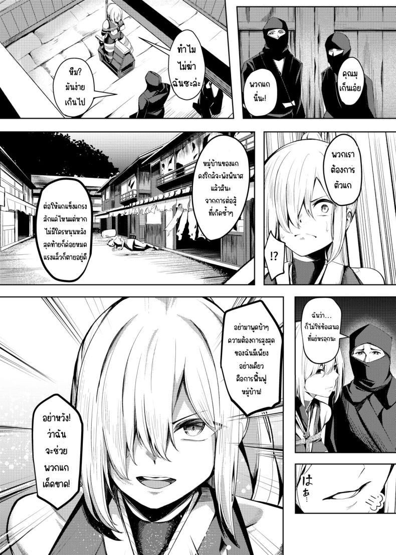 Doujin-Lc- อ่าน โดจิน มังฮวา เกาหลี ญี่ปุ่น จีน แปลไทย ความทรมานของนินจาสาว [Yoshimoto] ตอนที่ 1 2 3 4 5 6 7 8 9 10 11 12 13 14 ฟรี ไม่มีโฆษณา อ่าน โดจิน Manhwa เกาหลี ญี่ปุ่น จีน เรามีครบ คัดมาให้เน้นๆ โดจิน 18+ รับประกันความฟินโดย  Doujin Lc