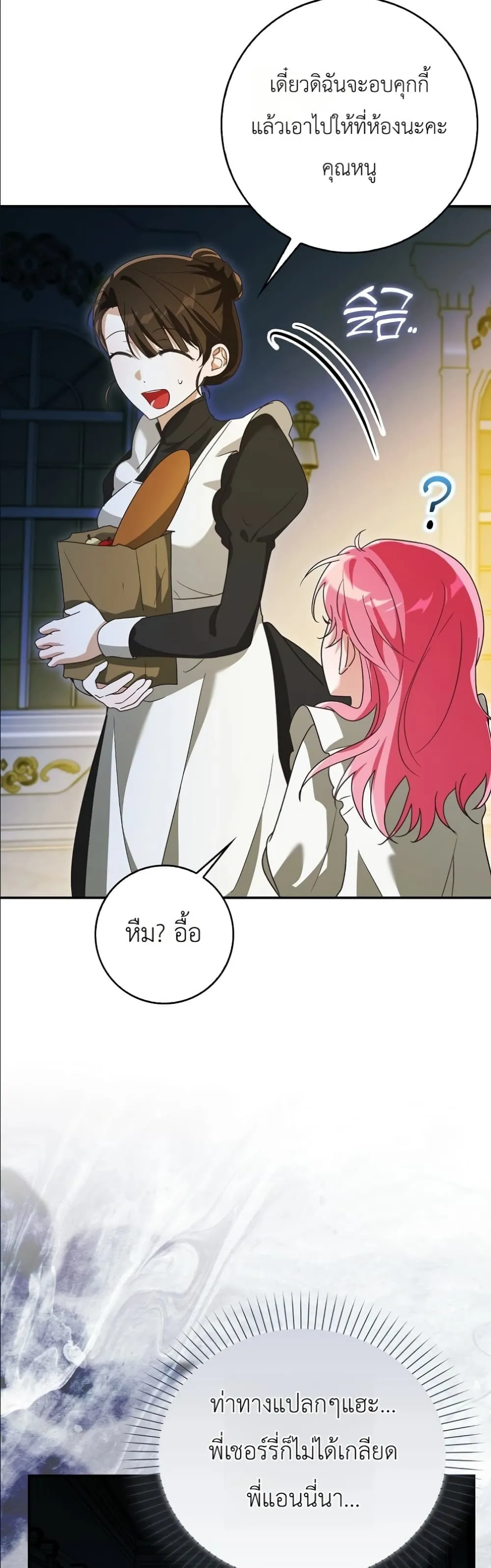 Manga-lc-com อ่านมังงะ อ่านการ์ตูน ออนไลน์ ฟรี I Will Save My Dad ตอนที่ 1 2 3 4 5 6 7 8 9 10 11 12 13 14 ฟรี ไม่มีโฆษณา Manga-lc - อ่าน มังงะ อ่าน การ์ตูน ออนไลน์ อ่านมังงะ ฟรี