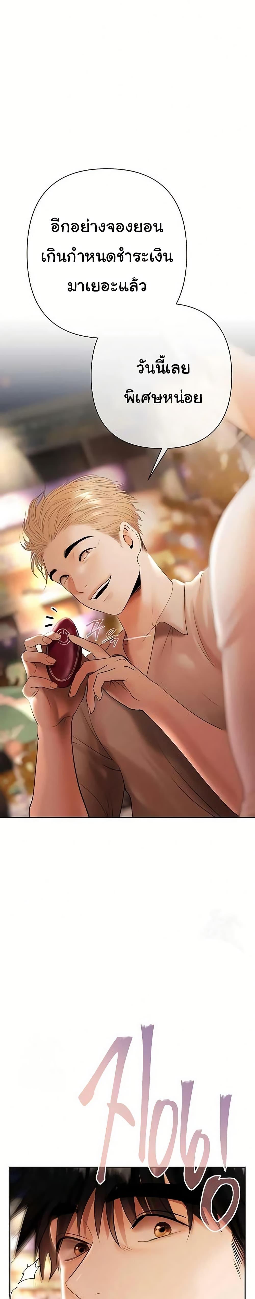 Doujin-Lc- อ่าน โดจิน มังฮวา เกาหลี ญี่ปุ่น จีน แปลไทย Money Games ตอนที่ 1 2 3 4 5 6 7 8 9 10 11 12 13 14 ฟรี ไม่มีโฆษณา อ่าน โดจิน Manhwa เกาหลี ญี่ปุ่น จีน เรามีครบ คัดมาให้เน้นๆ โดจิน 18+ รับประกันความฟินโดย  Doujin Lc
