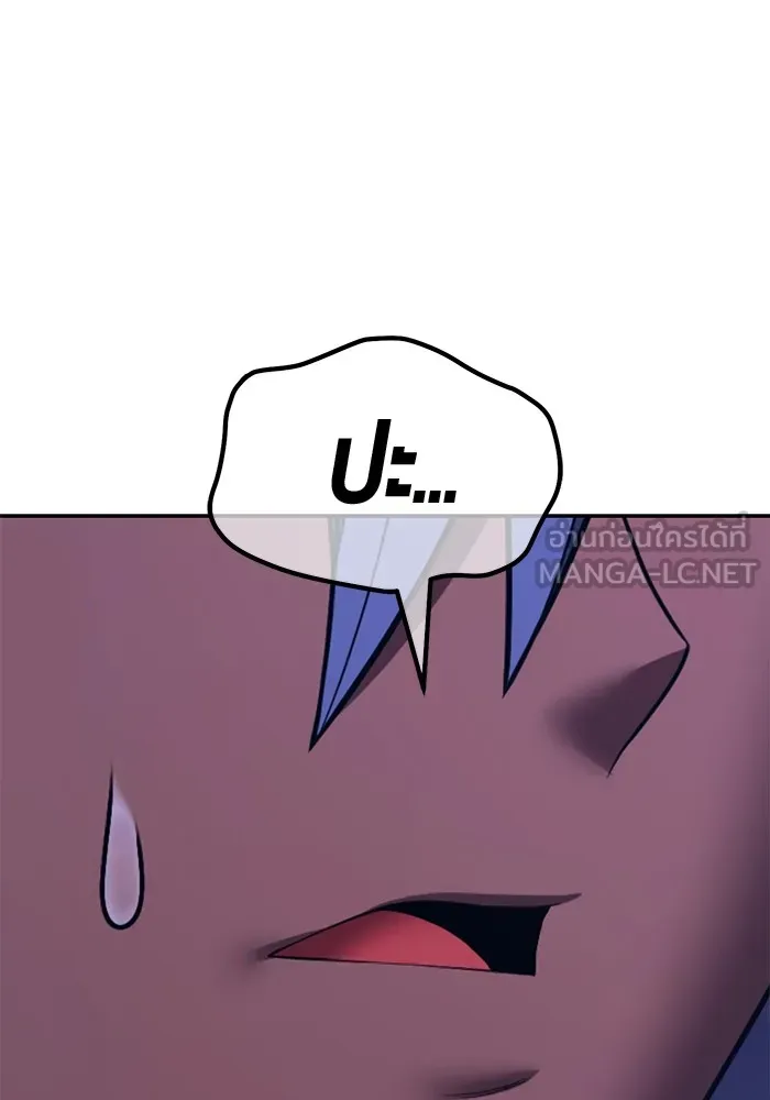 +99 ท่อนไม้พร้อมบวก ตอนที่ 41 ผู้เข้าชิง (1) รูปที่ 189