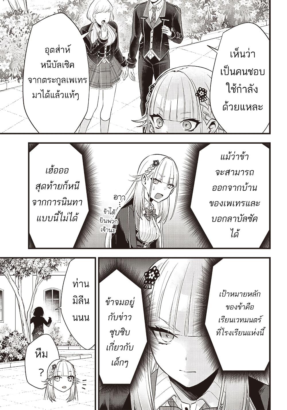 Manga-lc-com อ่านมังงะ อ่านการ์ตูน ออนไลน์ ฟรี Savage Fang Ojou-sama Shijou Saikyou no Youhei wa Shijou Saikyou no Bougyaku Reijou to Natte Nidome no Sekai wo Musou Suru ตอนที่ 1 2 3 4 5 6 7 8 9 10 11 12 13 14 ฟรี ไม่มีโฆษณา Manga-lc - อ่าน มังงะ อ่าน การ์ตูน ออนไลน์ อ่านมังงะ ฟรี