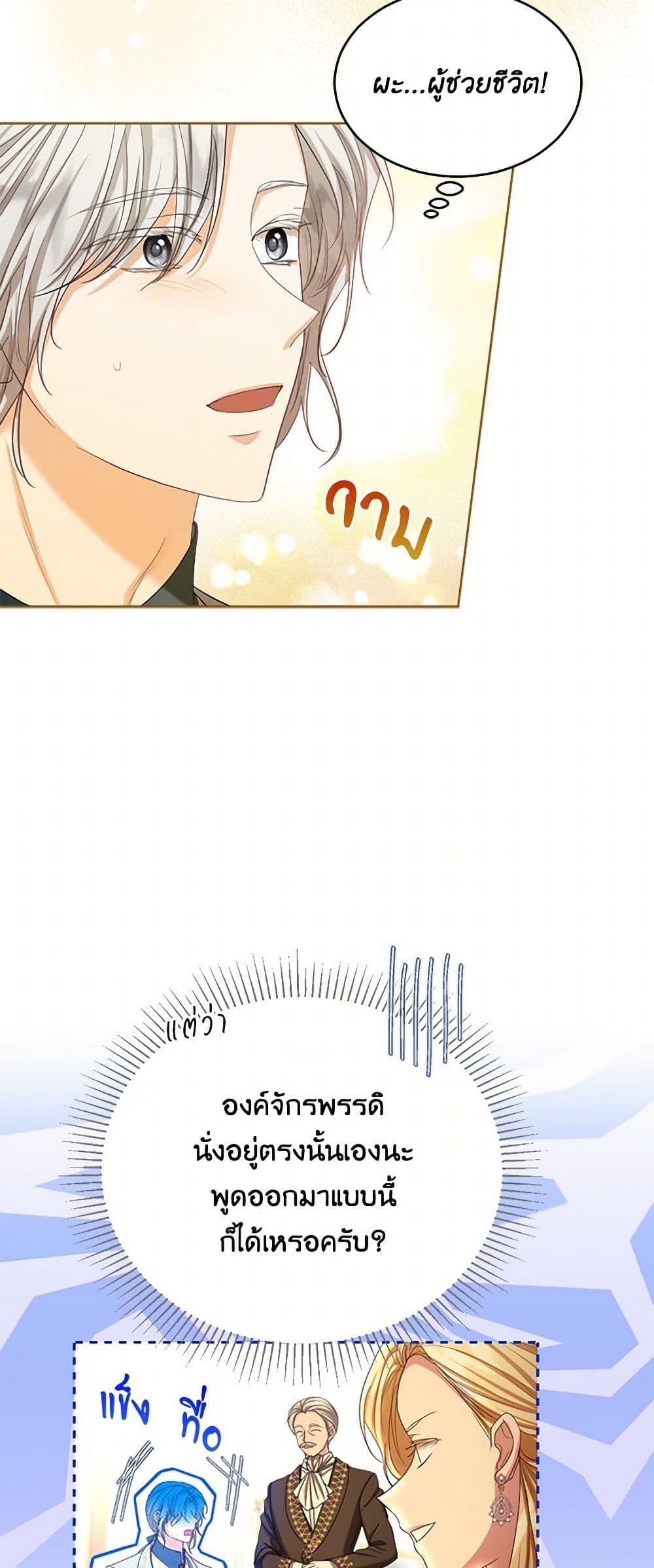 Manga-lc-com อ่านมังงะ อ่านการ์ตูน ออนไลน์ ฟรี The Duchess’s Contract Marriage ตอนที่ 1 2 3 4 5 6 7 8 9 10 11 12 13 14 ฟรี ไม่มีโฆษณา Manga-lc - อ่าน มังงะ อ่าน การ์ตูน ออนไลน์ อ่านมังงะ ฟรี