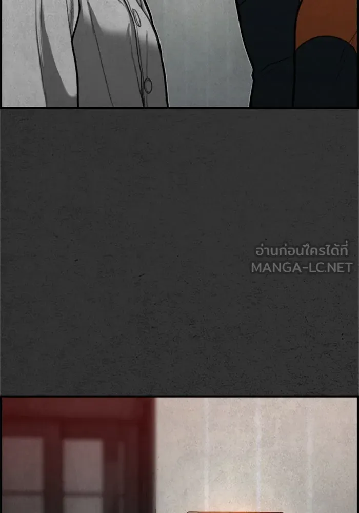 ตกศพสยอง ตอนที่ 14 รูปที่ 3