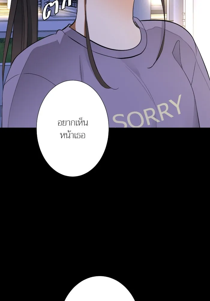2nd Love หนุ่มเฮ้วสาวbrเปรี้ยวรักเดียวโด ตอนที่ 32 รูปที่ 41