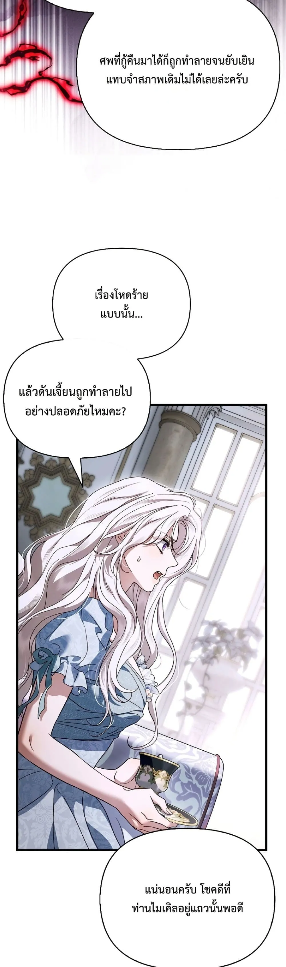 Manga-lc-com อ่านมังงะ อ่านการ์ตูน ออนไลน์ ฟรี My Husband Was Clearly a Paladin ตอนที่ 1 2 3 4 5 6 7 8 9 10 11 12 13 14 ฟรี ไม่มีโฆษณา Manga-lc - อ่าน มังงะ อ่าน การ์ตูน ออนไลน์ อ่านมังงะ ฟรี