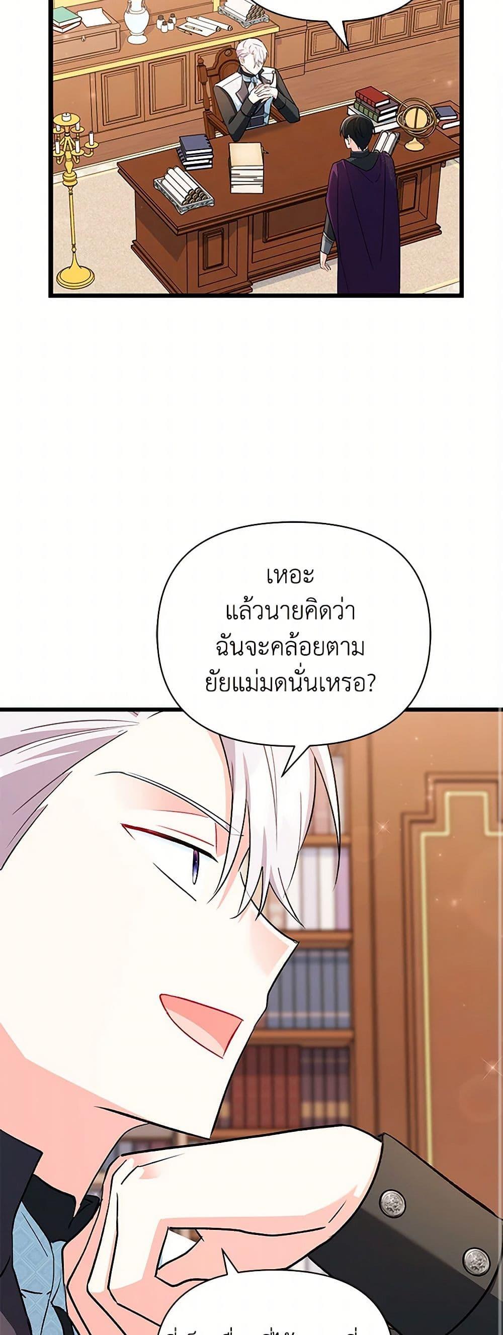 Manga-lc-com อ่านมังงะ อ่านการ์ตูน ออนไลน์ ฟรี Obsessed With Hazel the Sweet Witch ตอนที่ 1 2 3 4 5 6 7 8 9 10 11 12 13 14 ฟรี ไม่มีโฆษณา Manga-lc - อ่าน มังงะ อ่าน การ์ตูน ออนไลน์ อ่านมังงะ ฟรี
