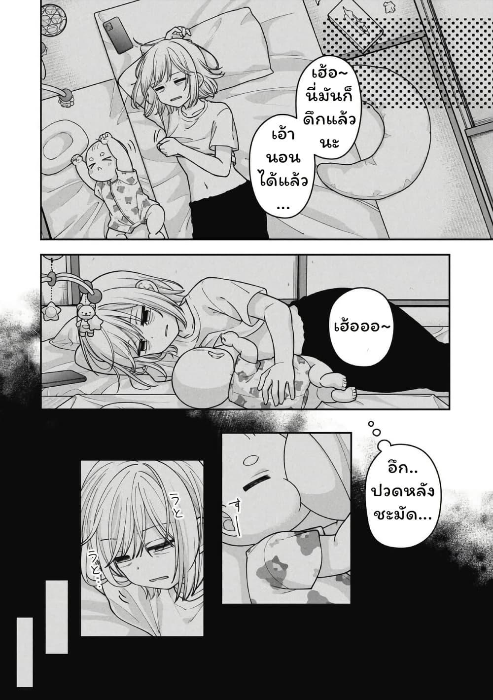Manga-lc-com อ่านมังงะ อ่านการ์ตูน ออนไลน์ ฟรี Gokumama ~The Story of a Yakuza Who Became a Mom~ ตอนที่ 1 2 3 4 5 6 7 8 9 10 11 12 13 14 ฟรี ไม่มีโฆษณา Manga-lc - อ่าน มังงะ อ่าน การ์ตูน ออนไลน์ อ่านมังงะ ฟรี