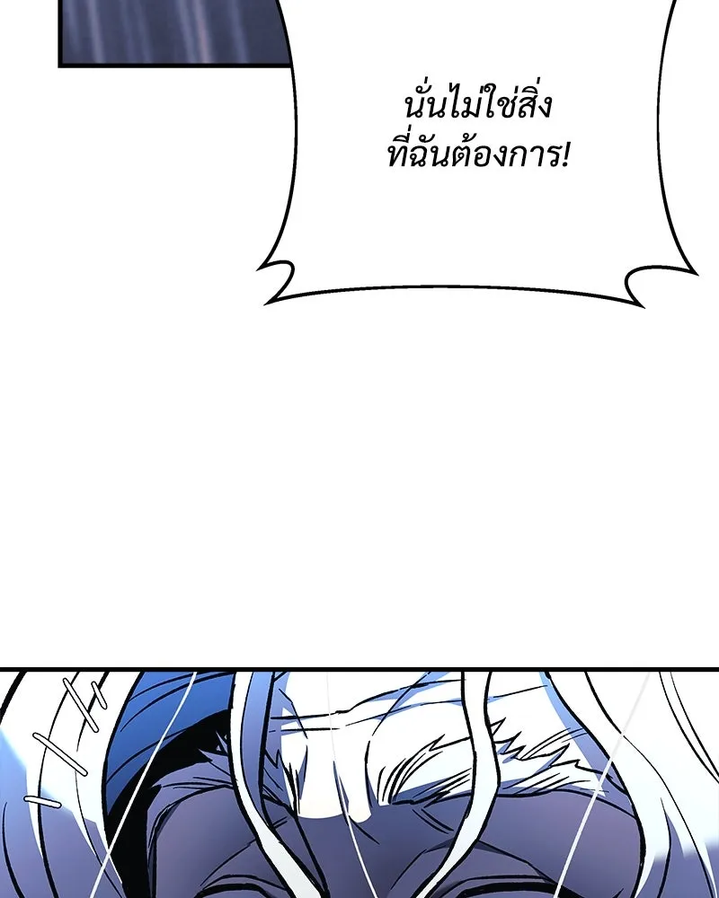 สัปดาห์นี้งดอัปตอนใหม่ ตอนที่ 32 รูปที่ 19