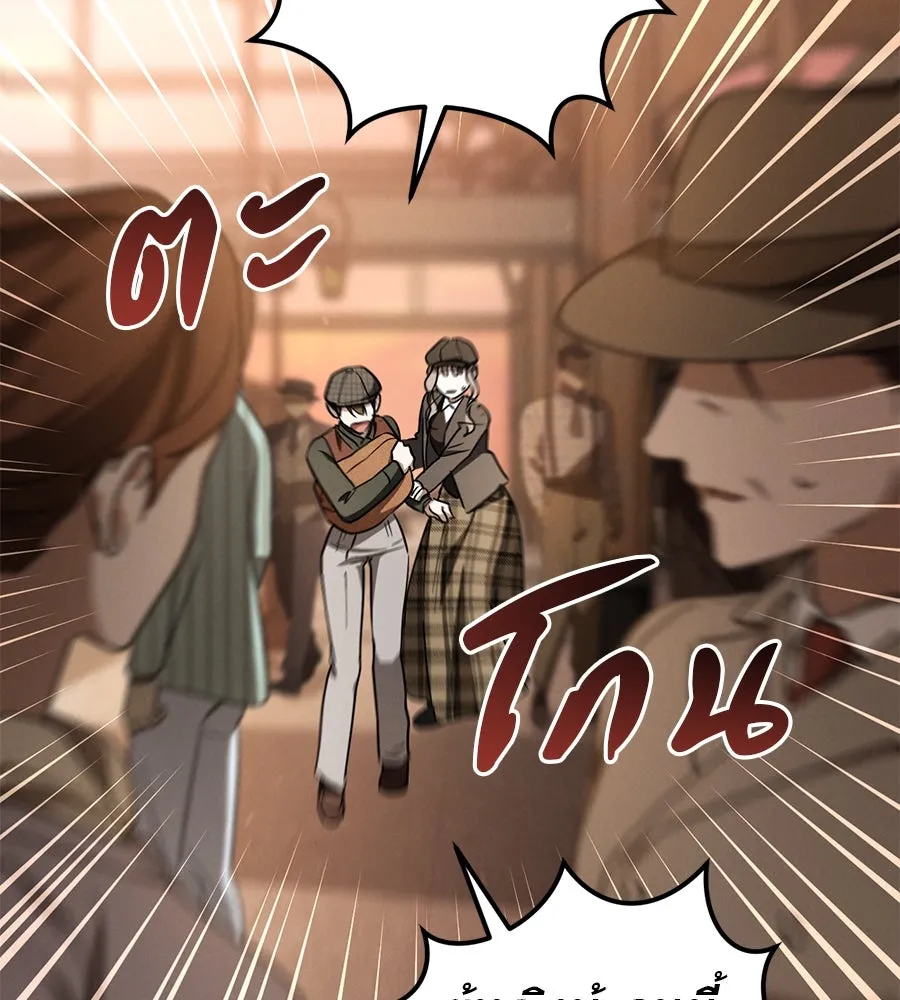 เรือนจำรัก ตอนที่ 56 รูปที่ 155