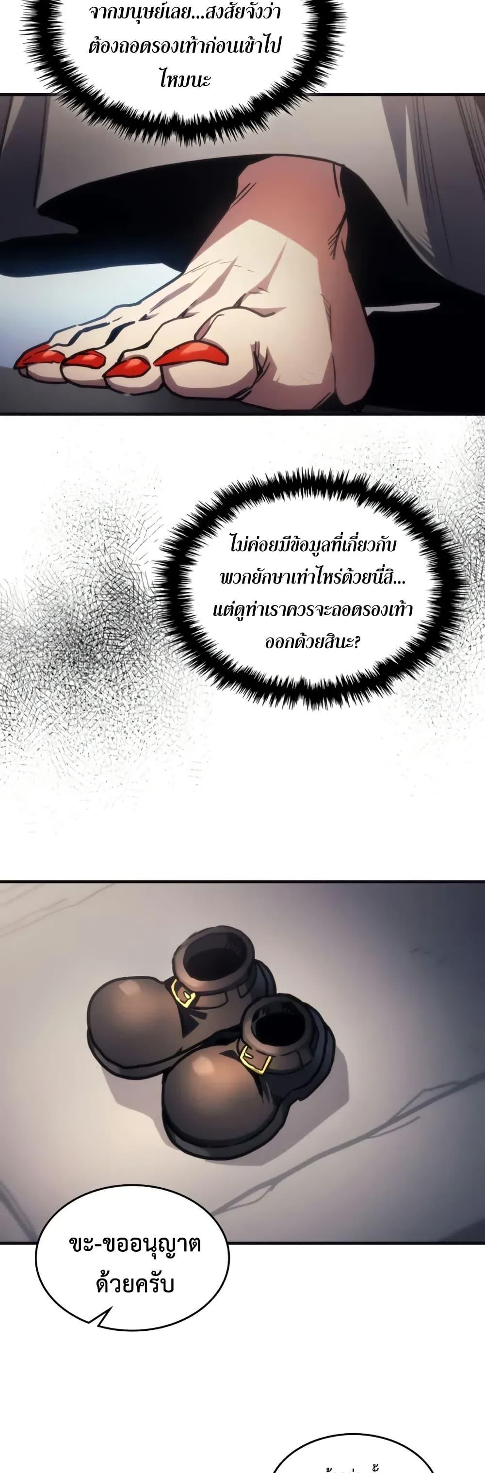 Manga-lc-com อ่านมังงะ อ่านการ์ตูน ออนไลน์ ฟรี Mr Devourer, Please Act Like a Final Boss ตอนที่ 1 2 3 4 5 6 7 8 9 10 11 12 13 14 ฟรี ไม่มีโฆษณา Manga-lc - อ่าน มังงะ อ่าน การ์ตูน ออนไลน์ อ่านมังงะ ฟรี