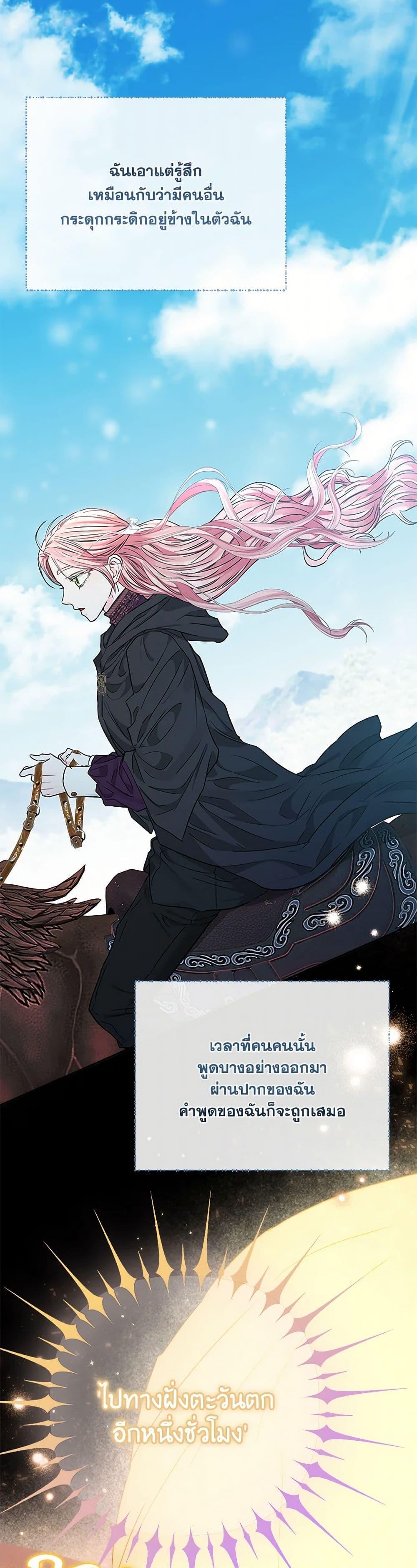 Manga-lc-com อ่านมังงะ อ่านการ์ตูน ออนไลน์ ฟรี My Evil Husband Is Obsessed With the Wrong Person ตอนที่ 1 2 3 4 5 6 7 8 9 10 11 12 13 14 ฟรี ไม่มีโฆษณา Manga-lc - อ่าน มังงะ อ่าน การ์ตูน ออนไลน์ อ่านมังงะ ฟรี