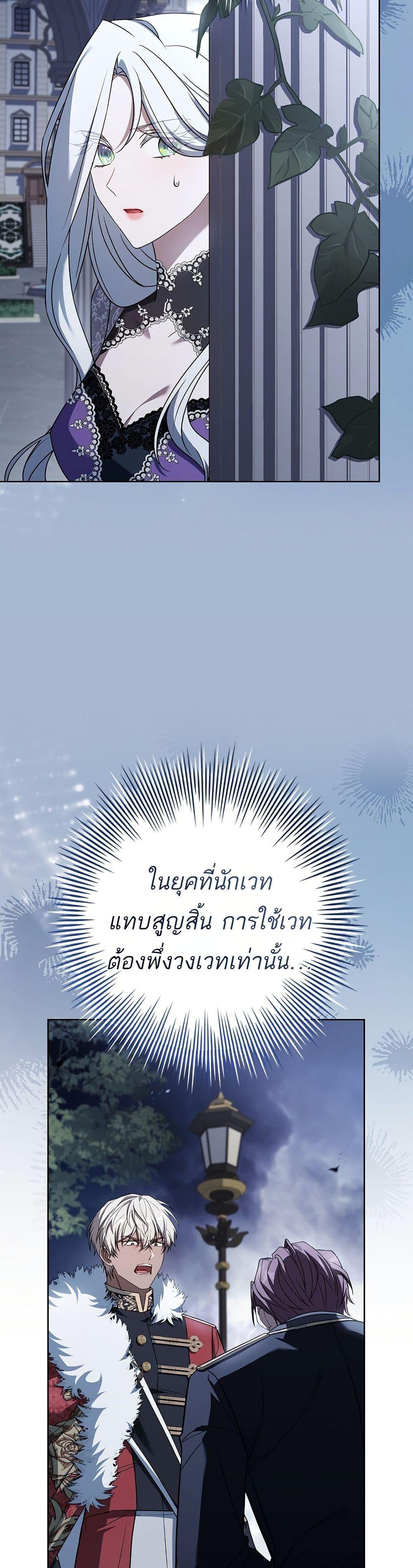 Manga-lc-com อ่านมังงะ อ่านการ์ตูน ออนไลน์ ฟรี Honey, Why Can’t We Get a Divorce ตอนที่ 1 2 3 4 5 6 7 8 9 10 11 12 13 14 ฟรี ไม่มีโฆษณา Manga-lc - อ่าน มังงะ อ่าน การ์ตูน ออนไลน์ อ่านมังงะ ฟรี