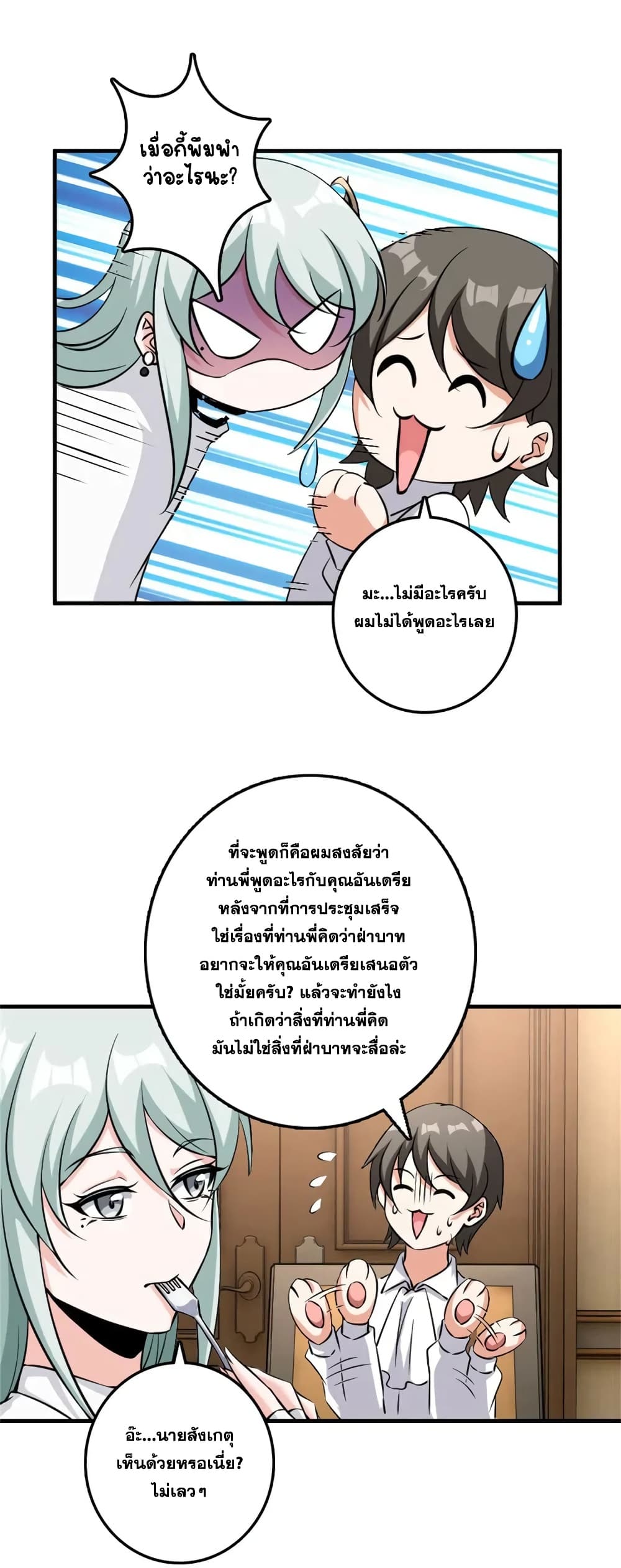 Manga-lc-com อ่านมังงะ อ่านการ์ตูน ออนไลน์ ฟรี Release That Witch ตอนที่ 1 2 3 4 5 6 7 8 9 10 11 12 13 14 ฟรี ไม่มีโฆษณา Manga-lc - อ่าน มังงะ อ่าน การ์ตูน ออนไลน์ อ่านมังงะ ฟรี