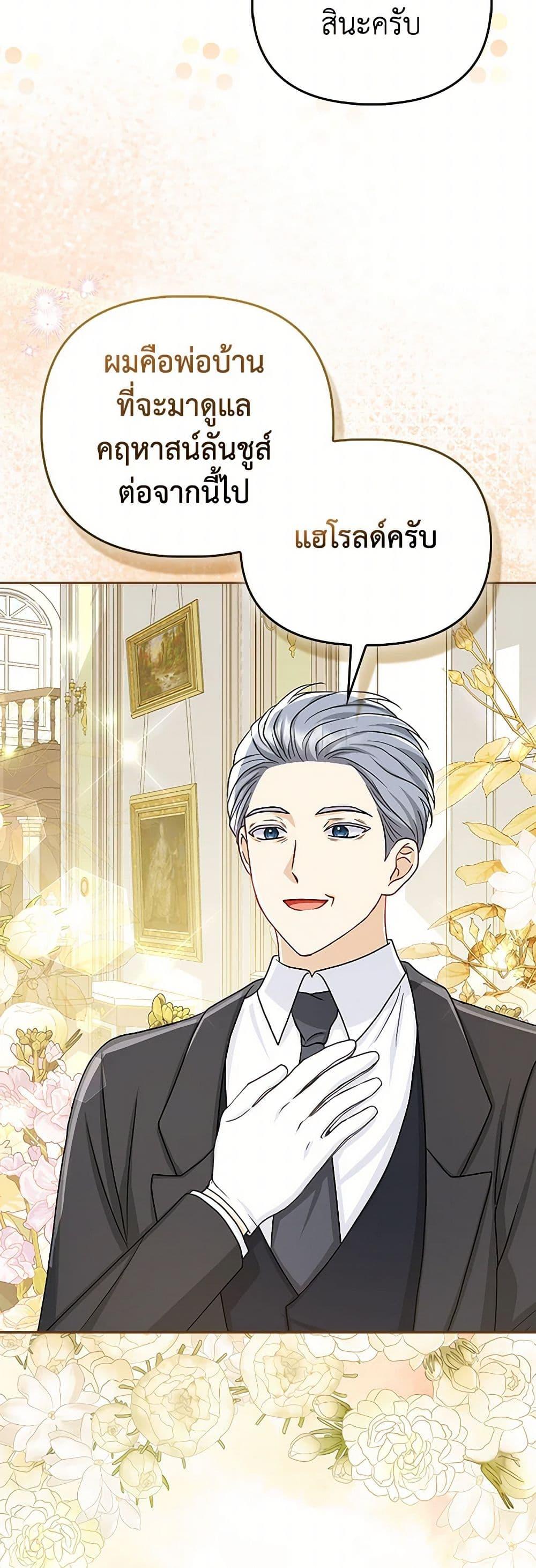Manga-lc-com อ่านมังงะ อ่านการ์ตูน ออนไลน์ ฟรี Loved by the Villains ตอนที่ 1 2 3 4 5 6 7 8 9 10 11 12 13 14 ฟรี ไม่มีโฆษณา Manga-lc - อ่าน มังงะ อ่าน การ์ตูน ออนไลน์ อ่านมังงะ ฟรี