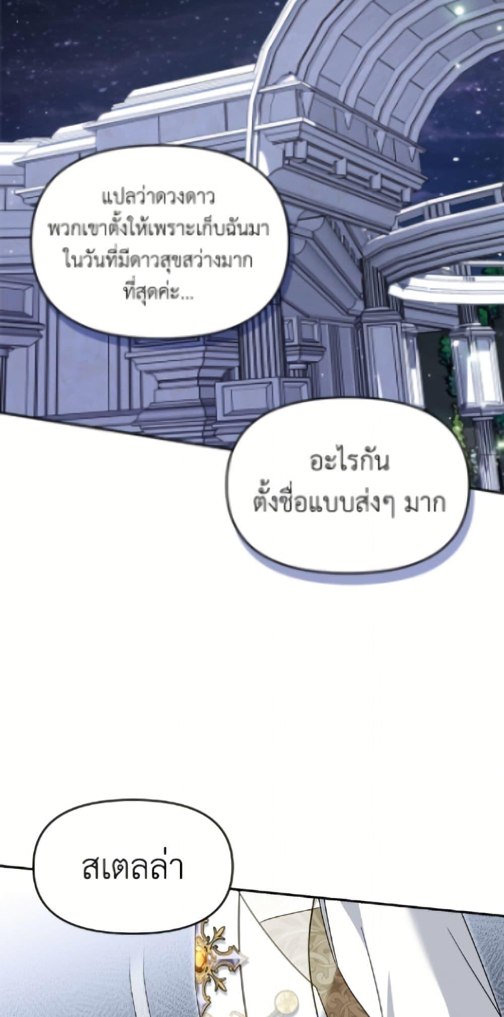 Manga-lc-com อ่านมังงะ อ่านการ์ตูน ออนไลน์ ฟรี I’d Rather Abandon You Than Be Abandoned ตอนที่ 1 2 3 4 5 6 7 8 9 10 11 12 13 14 ฟรี ไม่มีโฆษณา Manga-lc - อ่าน มังงะ อ่าน การ์ตูน ออนไลน์ อ่านมังงะ ฟรี