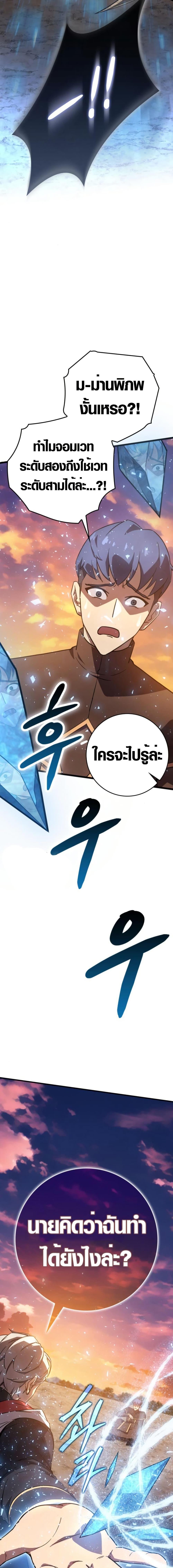 Manga-lc-com อ่านมังงะ อ่านการ์ตูน ออนไลน์ ฟรี Limit-Breaking Genius Mage ตอนที่ 1 2 3 4 5 6 7 8 9 10 11 12 13 14 ฟรี ไม่มีโฆษณา Manga-lc - อ่าน มังงะ อ่าน การ์ตูน ออนไลน์ อ่านมังงะ ฟรี