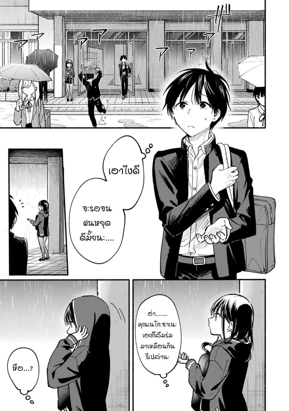 Manga-lc-com อ่านมังงะ อ่านการ์ตูน ออนไลน์ ฟรี Tonari No Neko To Koi Shirazu ตอนที่ 1 2 3 4 5 6 7 8 9 10 11 12 13 14 ฟรี ไม่มีโฆษณา Manga-lc - อ่าน มังงะ อ่าน การ์ตูน ออนไลน์ อ่านมังงะ ฟรี