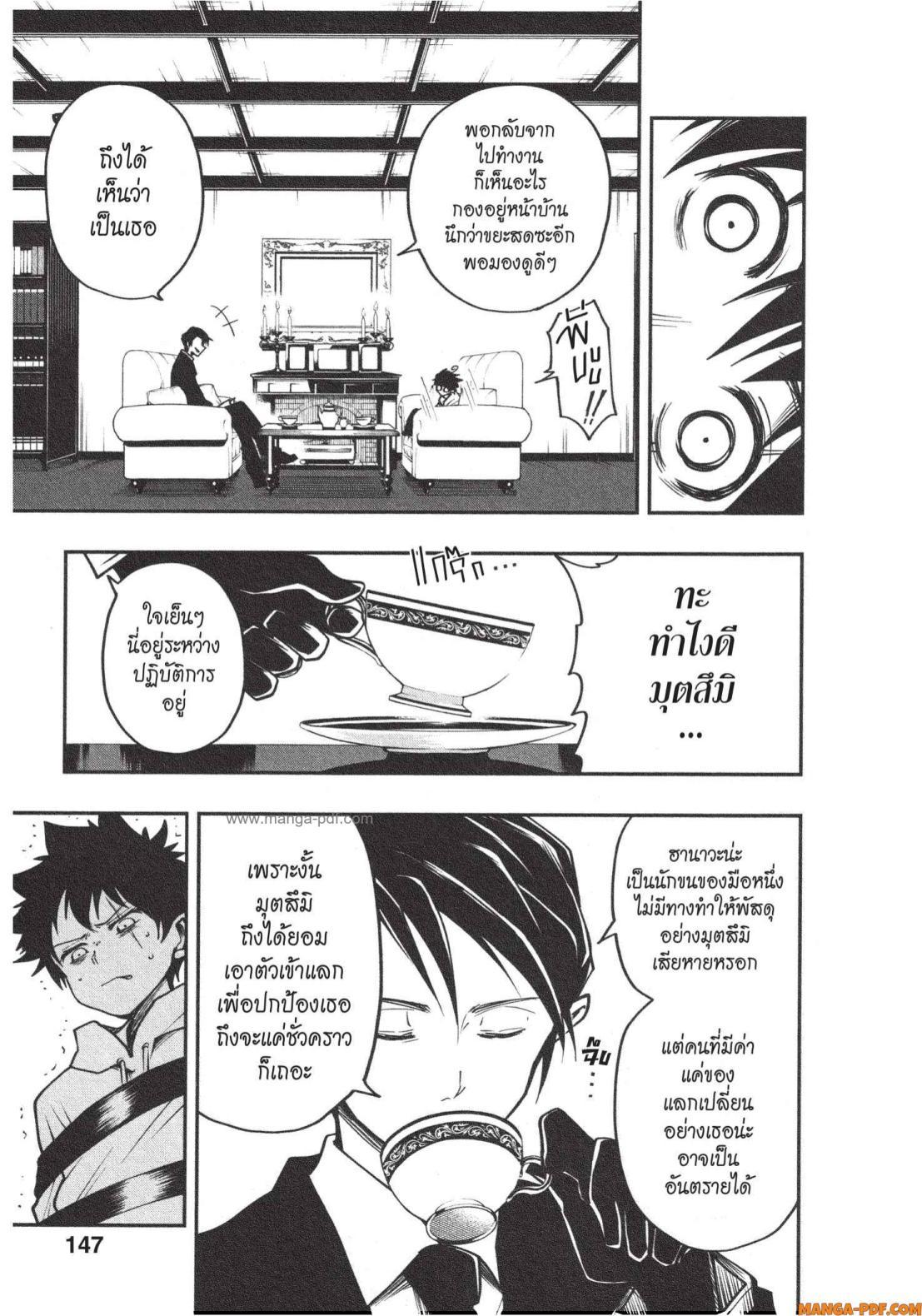 Manga-lc-com อ่านมังงะ อ่านการ์ตูน ออนไลน์ ฟรี Yozakura-san Chi no Daisakusen ตอนที่ 1 2 3 4 5 6 7 8 9 10 11 12 13 14 ฟรี ไม่มีโฆษณา Manga-lc - อ่าน มังงะ อ่าน การ์ตูน ออนไลน์ อ่านมังงะ ฟรี