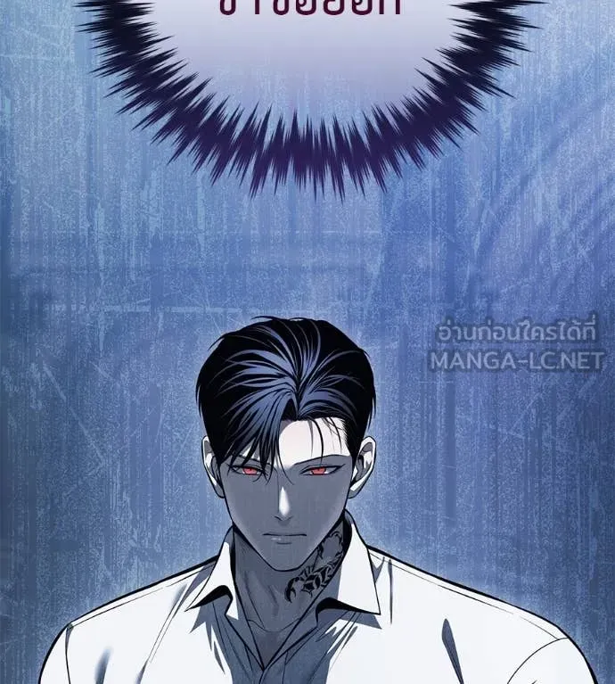 มัจจุราชชุดแดง ตอนที่ 18 รูปที่ 185