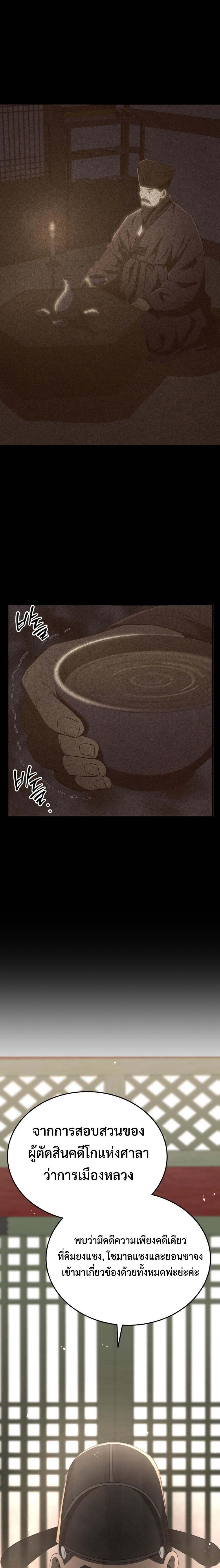 Manga-lc-com อ่านมังงะ อ่านการ์ตูน ออนไลน์ ฟรี Black Corporation Joseon ตอนที่ 1 2 3 4 5 6 7 8 9 10 11 12 13 14 ฟรี ไม่มีโฆษณา Manga-lc - อ่าน มังงะ อ่าน การ์ตูน ออนไลน์ อ่านมังงะ ฟรี