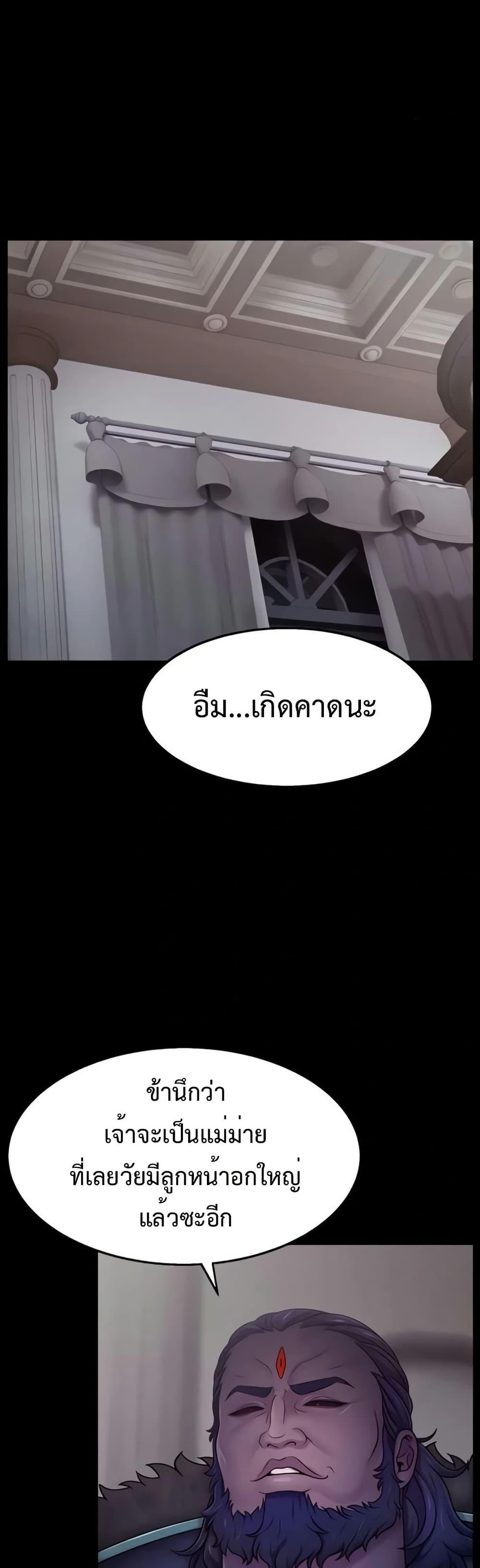 Doujin-Lc- อ่าน โดจิน มังฮวา เกาหลี ญี่ปุ่น จีน แปลไทย Ero The Princess ตอนที่ 1 2 3 4 5 6 7 8 9 10 11 12 13 14 ฟรี ไม่มีโฆษณา อ่าน โดจิน Manhwa เกาหลี ญี่ปุ่น จีน เรามีครบ คัดมาให้เน้นๆ โดจิน 18+ รับประกันความฟินโดย  Doujin Lc