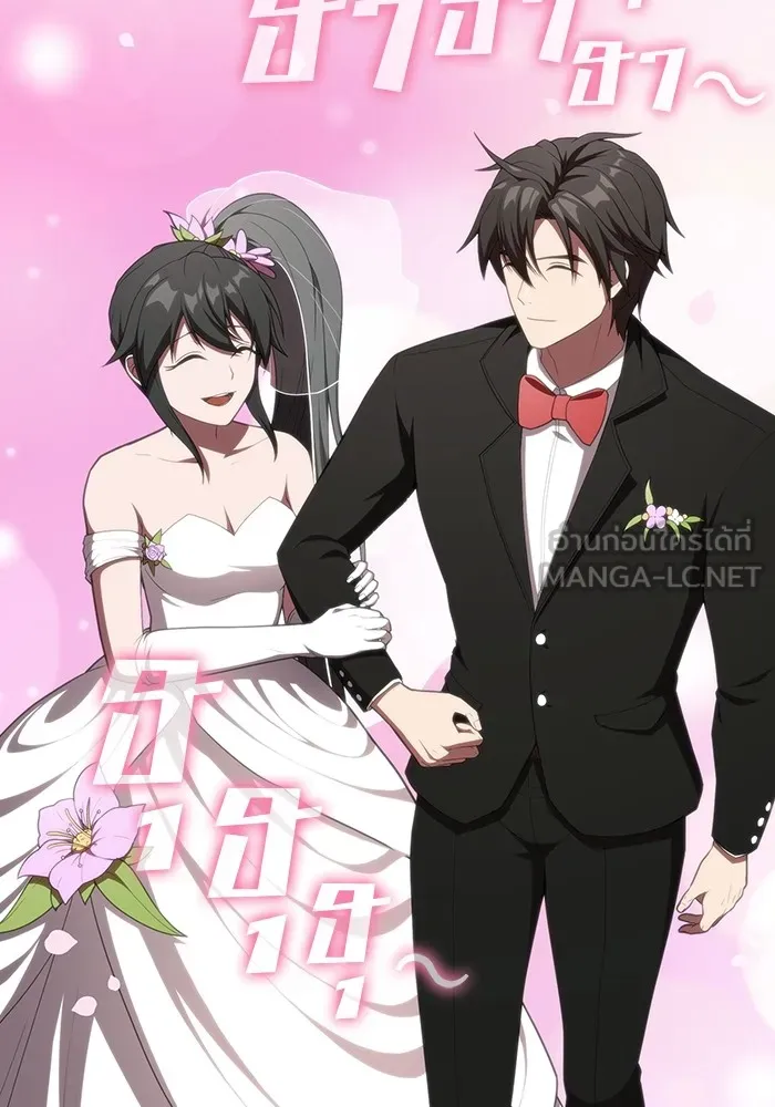 ผู้เล่นขั้นเทพแห่งหอคอยฝึกสอน ตอนที่ 145 รูปที่ 15