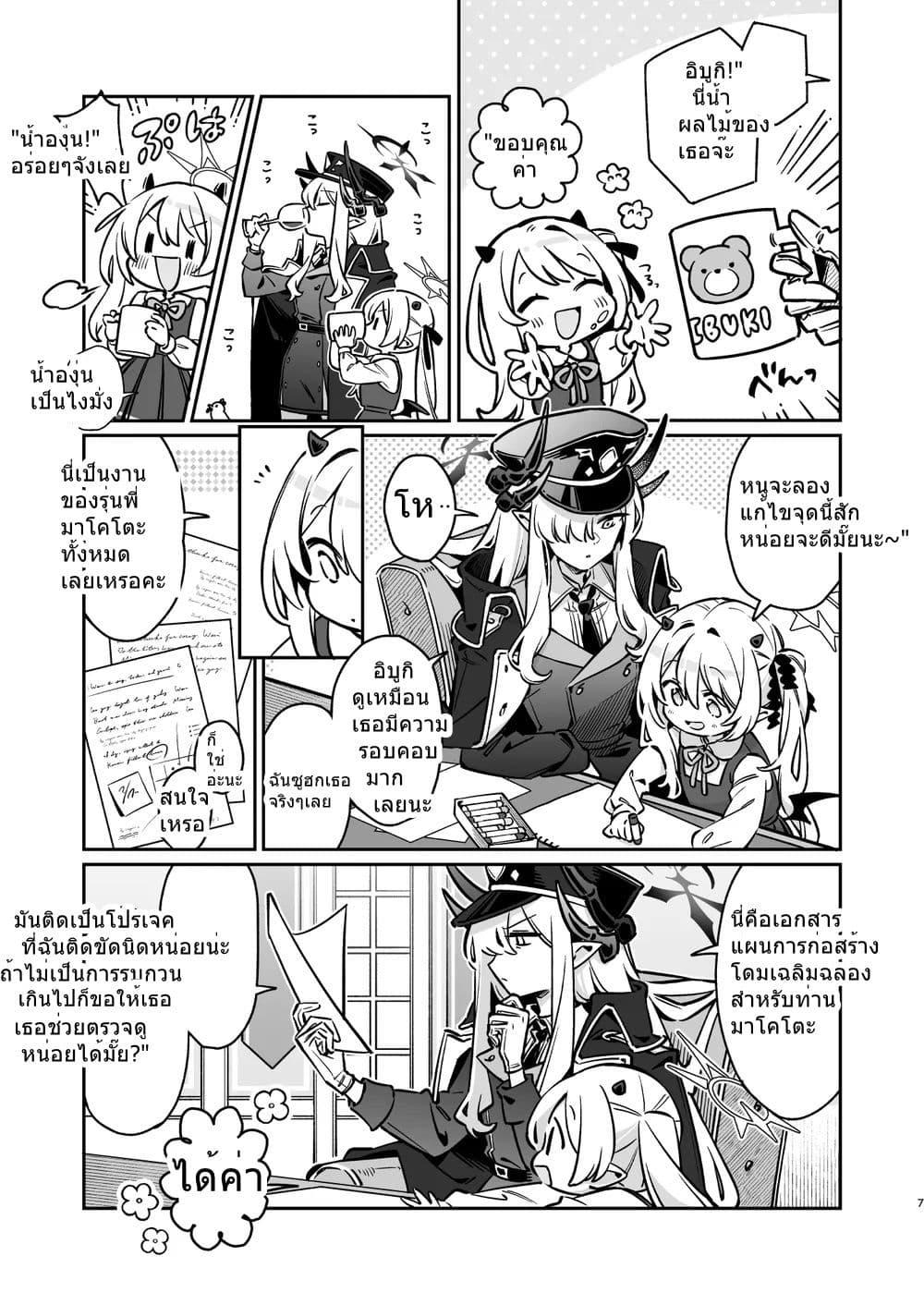 Manga-lc-com อ่านมังงะ อ่านการ์ตูน ออนไลน์ ฟรี Blue Archive Makoto-sama to Ibuki-chan ga Nakayoshi na Tokoro Motto Mitain ja! By sakura ตอนที่ 1 2 3 4 5 6 7 8 9 10 11 12 13 14 ฟรี ไม่มีโฆษณา Manga-lc - อ่าน มังงะ อ่าน การ์ตูน ออนไลน์ อ่านมังงะ ฟรี