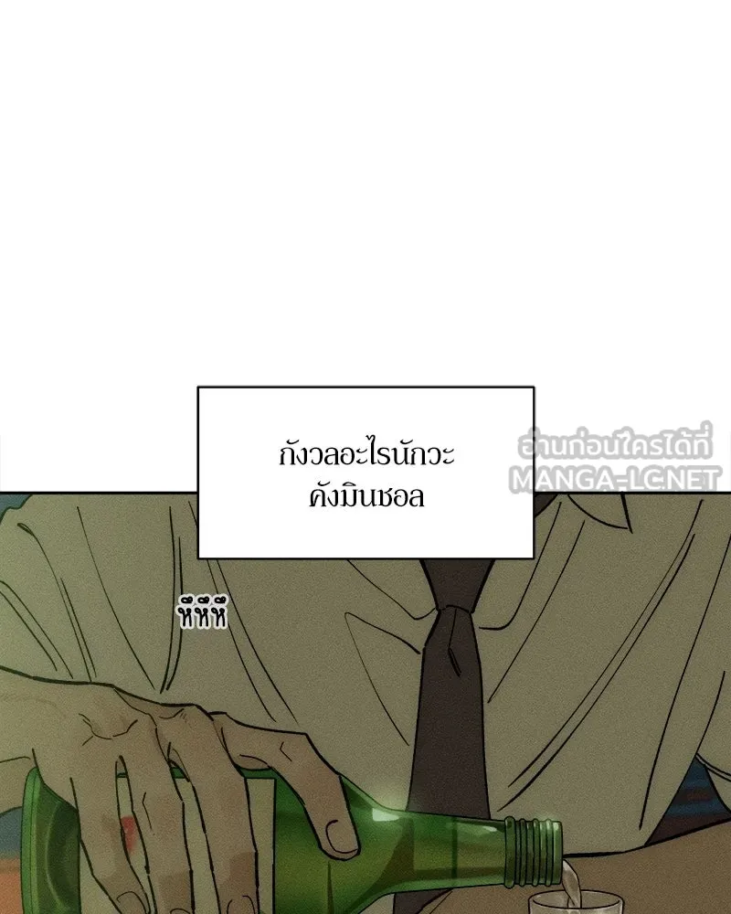 บุปผารุ่มราคะ ตอนที่ 92 รูปที่ 60