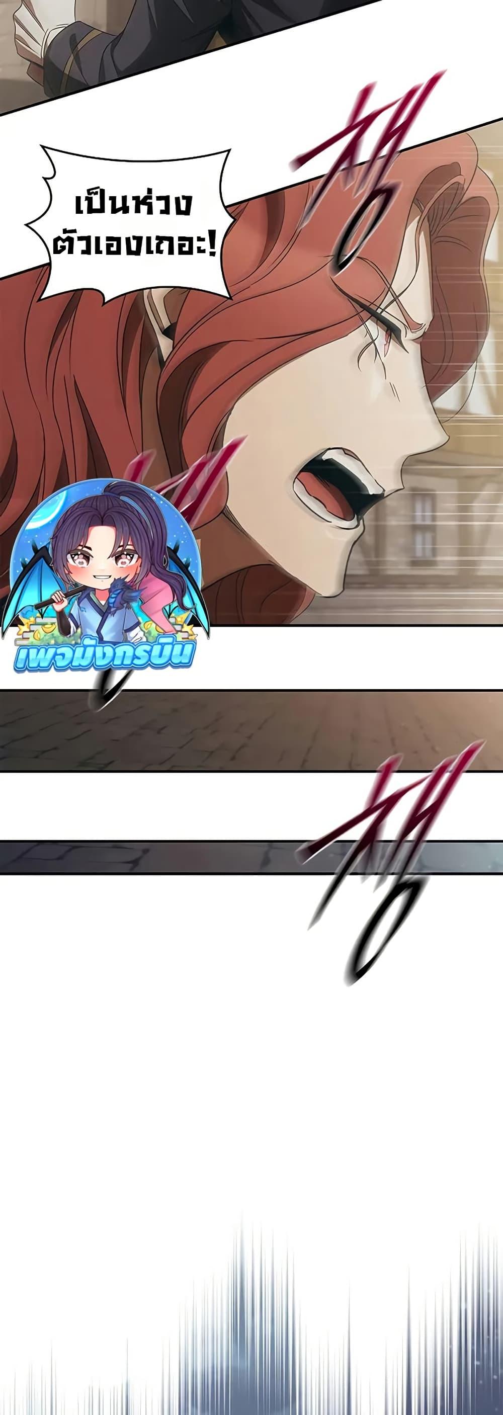 Manga-lc-com อ่านมังงะ อ่านการ์ตูน ออนไลน์ ฟรี Raising the Princess to Overcome Death ตอนที่ 1 2 3 4 5 6 7 8 9 10 11 12 13 14 ฟรี ไม่มีโฆษณา Manga-lc - อ่าน มังงะ อ่าน การ์ตูน ออนไลน์ อ่านมังงะ ฟรี