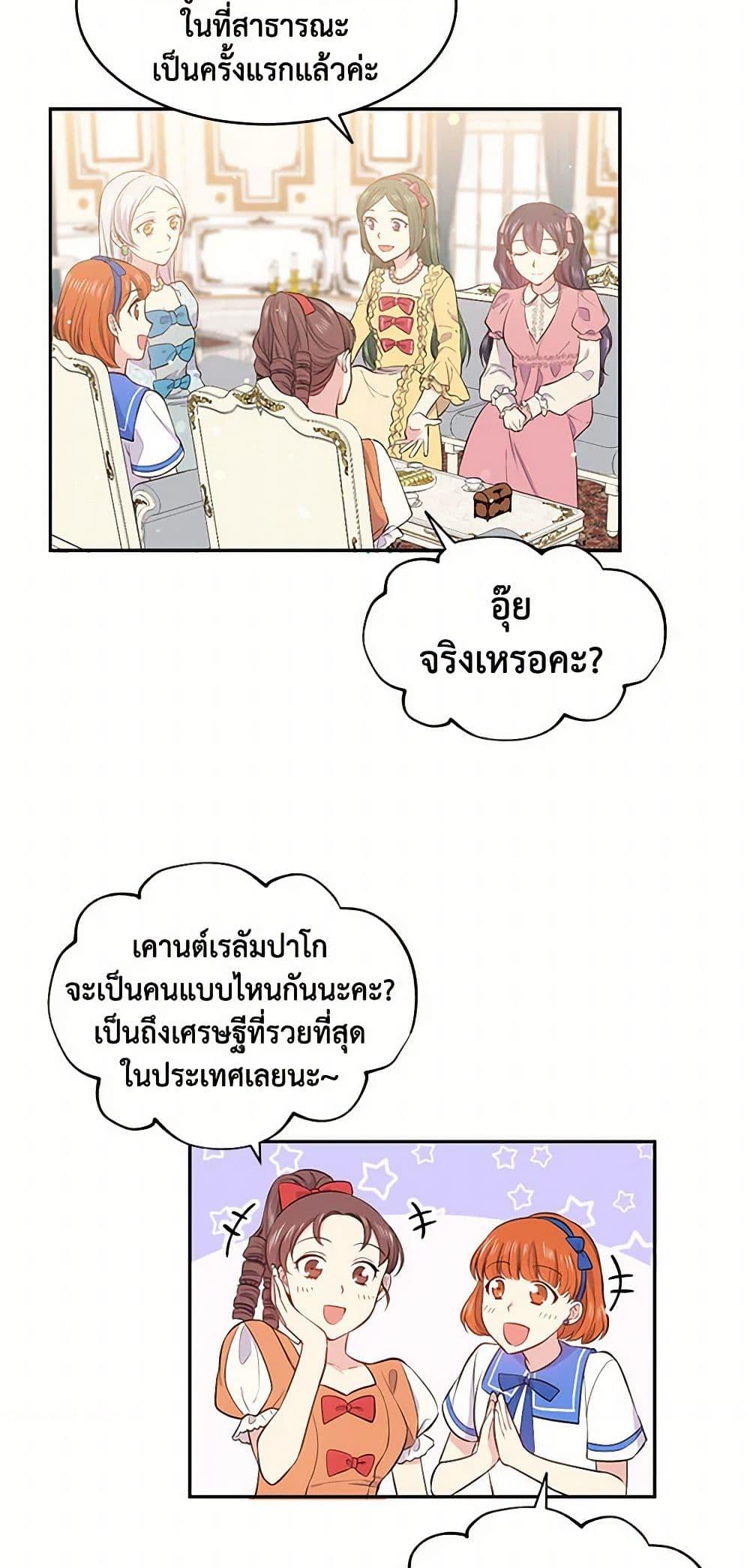 Manga-lc-com อ่านมังงะ อ่านการ์ตูน ออนไลน์ ฟรี My Goal is to Live a Long ตอนที่ 1 2 3 4 5 6 7 8 9 10 11 12 13 14 ฟรี ไม่มีโฆษณา Manga-lc - อ่าน มังงะ อ่าน การ์ตูน ออนไลน์ อ่านมังงะ ฟรี