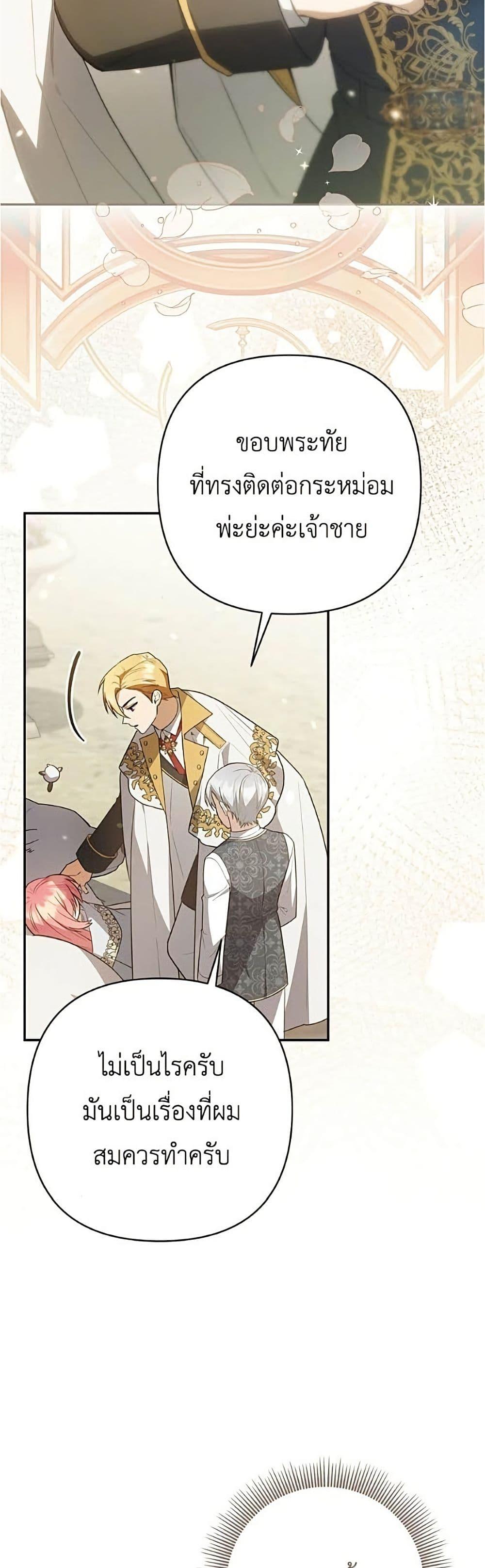 Manga-lc-com อ่านมังงะ อ่านการ์ตูน ออนไลน์ ฟรี The Youngest Daughter of the Legendary ตอนที่ 1 2 3 4 5 6 7 8 9 10 11 12 13 14 ฟรี ไม่มีโฆษณา Manga-lc - อ่าน มังงะ อ่าน การ์ตูน ออนไลน์ อ่านมังงะ ฟรี